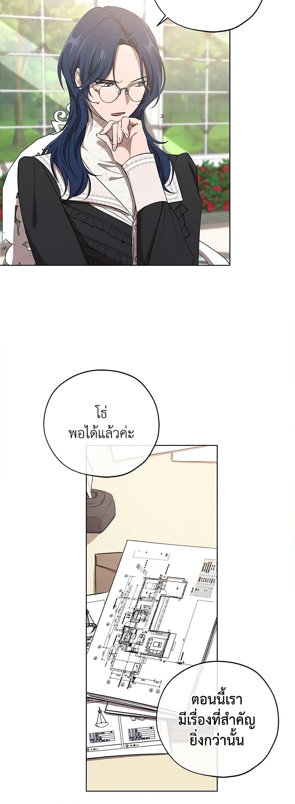 Manga-lc-com อ่านมังงะ อ่านการ์ตูน ออนไลน์ ฟรี Revolutionary Princess Eve ตอนที่ 1 2 3 4 5 6 7 8 9 10 11 12 13 14 ฟรี ไม่มีโฆษณา Manga-lc - อ่าน มังงะ อ่าน การ์ตูน ออนไลน์ อ่านมังงะ ฟรี