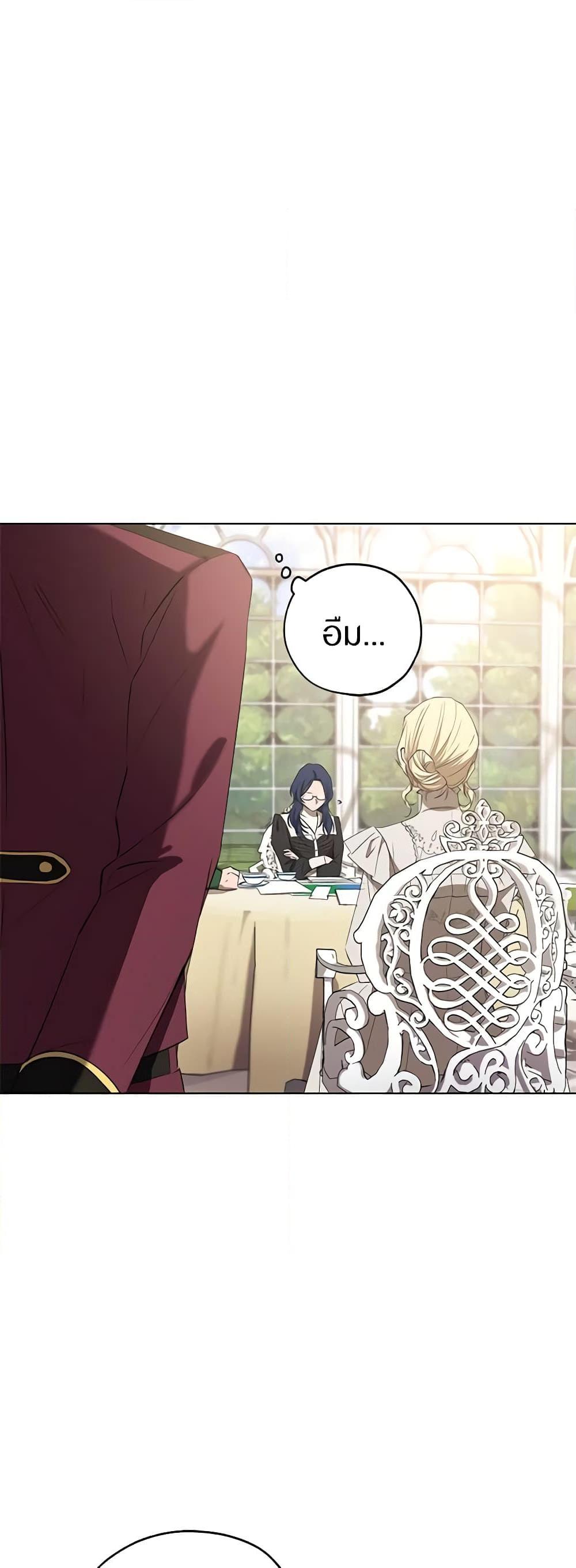 Manga-lc-com อ่านมังงะ อ่านการ์ตูน ออนไลน์ ฟรี Revolutionary Princess Eve ตอนที่ 1 2 3 4 5 6 7 8 9 10 11 12 13 14 ฟรี ไม่มีโฆษณา Manga-lc - อ่าน มังงะ อ่าน การ์ตูน ออนไลน์ อ่านมังงะ ฟรี