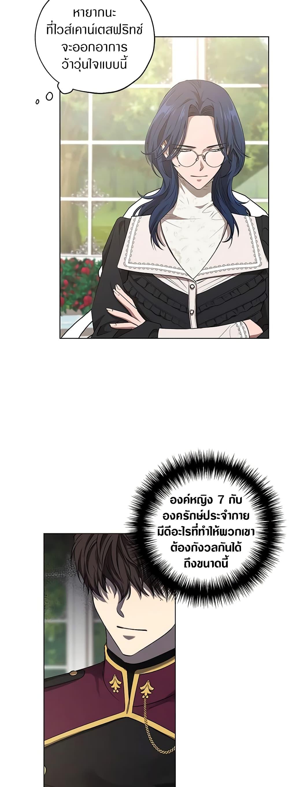 Manga-lc-com อ่านมังงะ อ่านการ์ตูน ออนไลน์ ฟรี Revolutionary Princess Eve ตอนที่ 1 2 3 4 5 6 7 8 9 10 11 12 13 14 ฟรี ไม่มีโฆษณา Manga-lc - อ่าน มังงะ อ่าน การ์ตูน ออนไลน์ อ่านมังงะ ฟรี