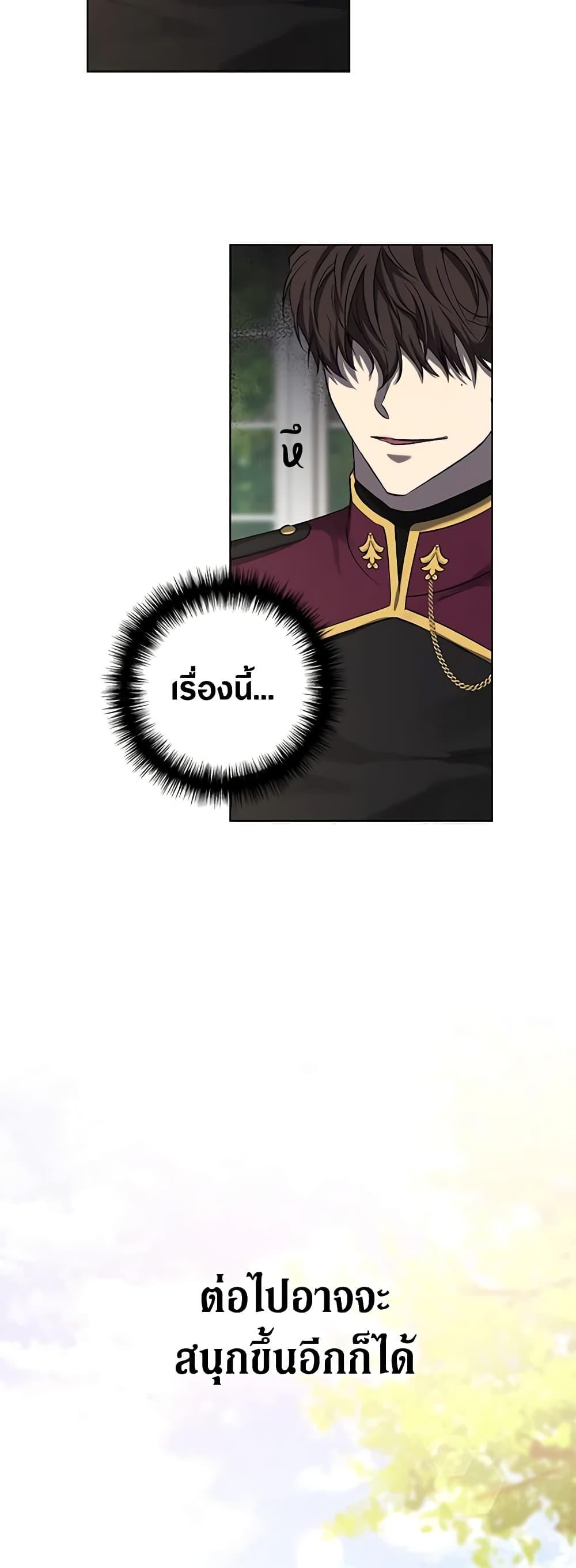 Manga-lc-com อ่านมังงะ อ่านการ์ตูน ออนไลน์ ฟรี Revolutionary Princess Eve ตอนที่ 1 2 3 4 5 6 7 8 9 10 11 12 13 14 ฟรี ไม่มีโฆษณา Manga-lc - อ่าน มังงะ อ่าน การ์ตูน ออนไลน์ อ่านมังงะ ฟรี