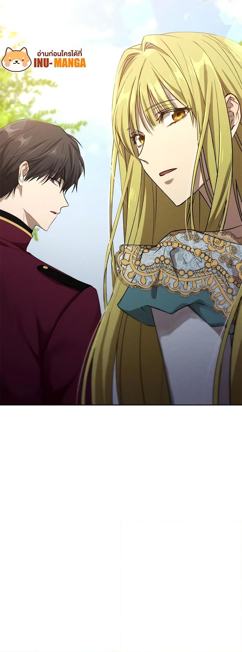 Manga-lc-com อ่านมังงะ อ่านการ์ตูน ออนไลน์ ฟรี Revolutionary Princess Eve ตอนที่ 1 2 3 4 5 6 7 8 9 10 11 12 13 14 ฟรี ไม่มีโฆษณา Manga-lc - อ่าน มังงะ อ่าน การ์ตูน ออนไลน์ อ่านมังงะ ฟรี