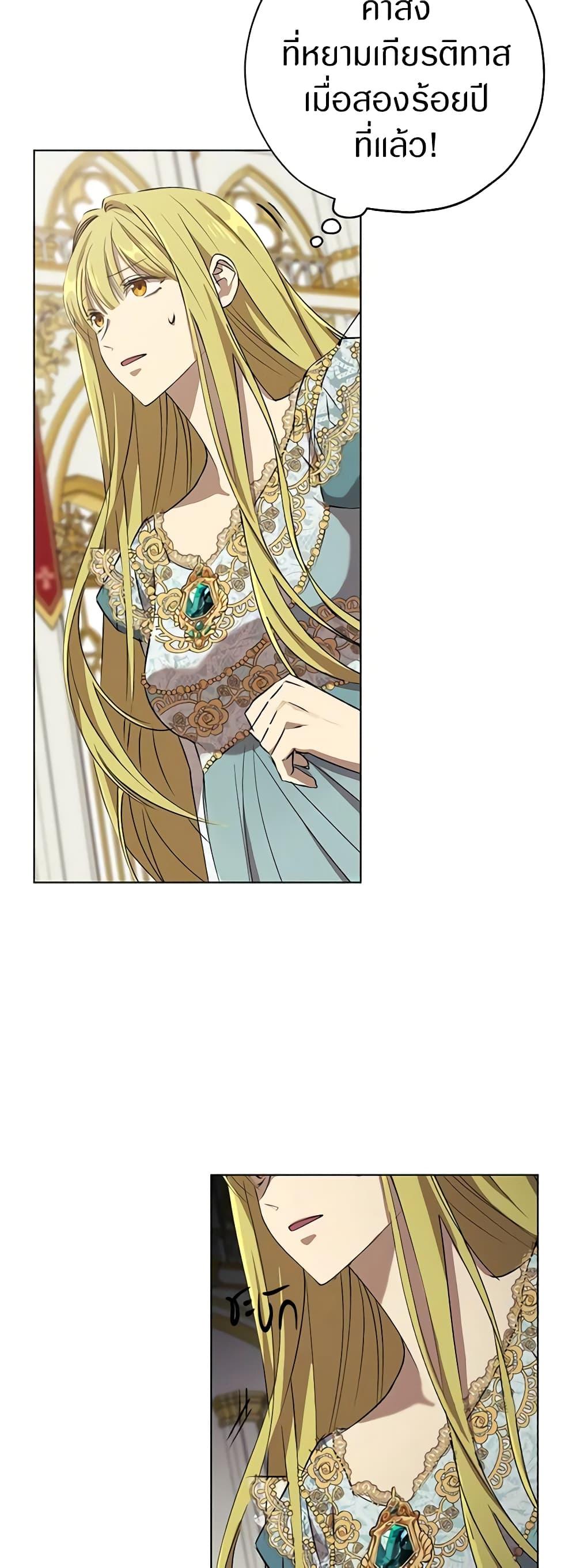 Manga-lc-com อ่านมังงะ อ่านการ์ตูน ออนไลน์ ฟรี Revolutionary Princess Eve ตอนที่ 1 2 3 4 5 6 7 8 9 10 11 12 13 14 ฟรี ไม่มีโฆษณา Manga-lc - อ่าน มังงะ อ่าน การ์ตูน ออนไลน์ อ่านมังงะ ฟรี