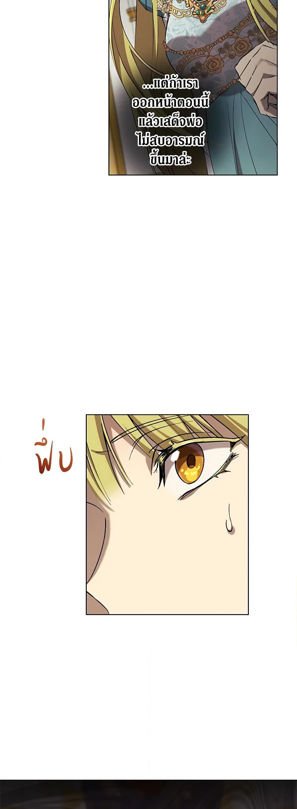 Manga-lc-com อ่านมังงะ อ่านการ์ตูน ออนไลน์ ฟรี Revolutionary Princess Eve ตอนที่ 1 2 3 4 5 6 7 8 9 10 11 12 13 14 ฟรี ไม่มีโฆษณา Manga-lc - อ่าน มังงะ อ่าน การ์ตูน ออนไลน์ อ่านมังงะ ฟรี