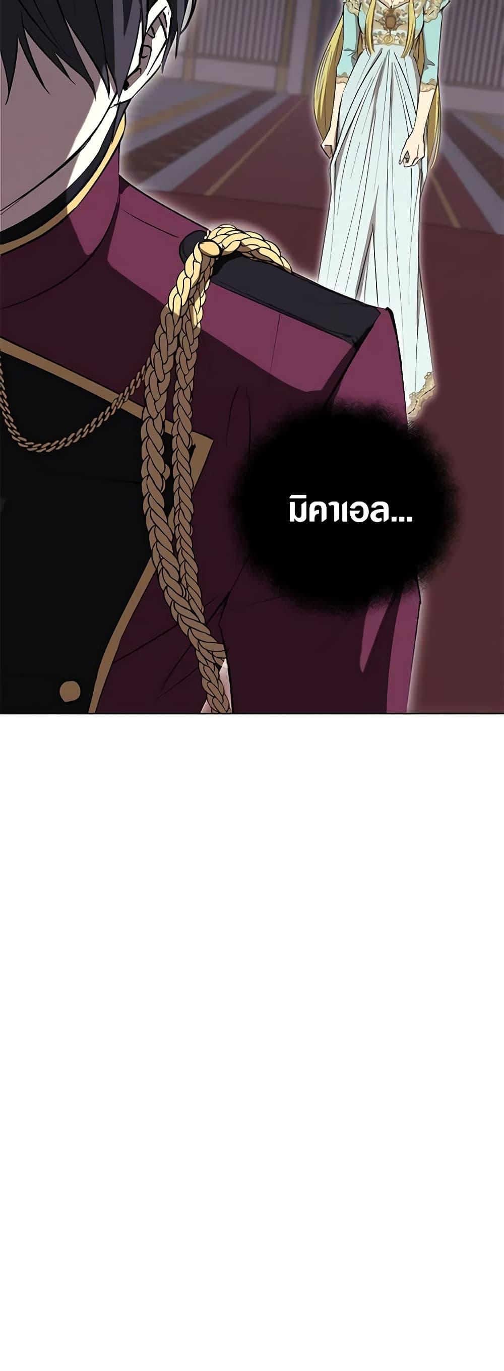 Manga-lc-com อ่านมังงะ อ่านการ์ตูน ออนไลน์ ฟรี Revolutionary Princess Eve ตอนที่ 1 2 3 4 5 6 7 8 9 10 11 12 13 14 ฟรี ไม่มีโฆษณา Manga-lc - อ่าน มังงะ อ่าน การ์ตูน ออนไลน์ อ่านมังงะ ฟรี