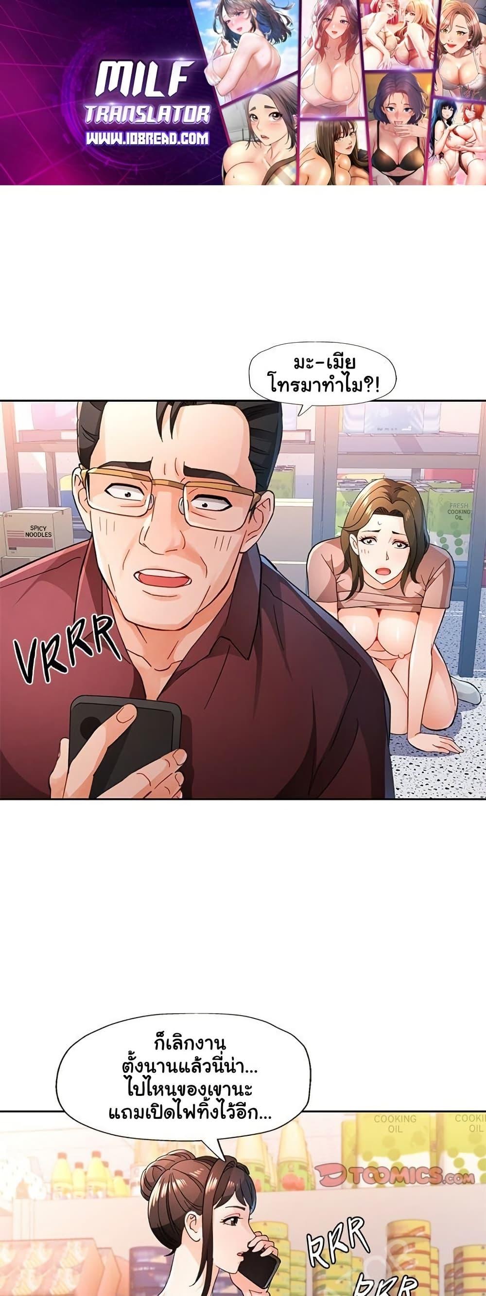 Doujin-Lc- อ่าน โดจิน มังฮวา เกาหลี ญี่ปุ่น จีน แปลไทย Wait, I’m a Married Woman! ตอนที่ 1 2 3 4 5 6 7 8 9 10 11 12 13 14 ฟรี ไม่มีโฆษณา อ่าน โดจิน Manhwa เกาหลี ญี่ปุ่น จีน เรามีครบ คัดมาให้เน้นๆ โดจิน 18+ รับประกันความฟินโดย  Doujin Lc