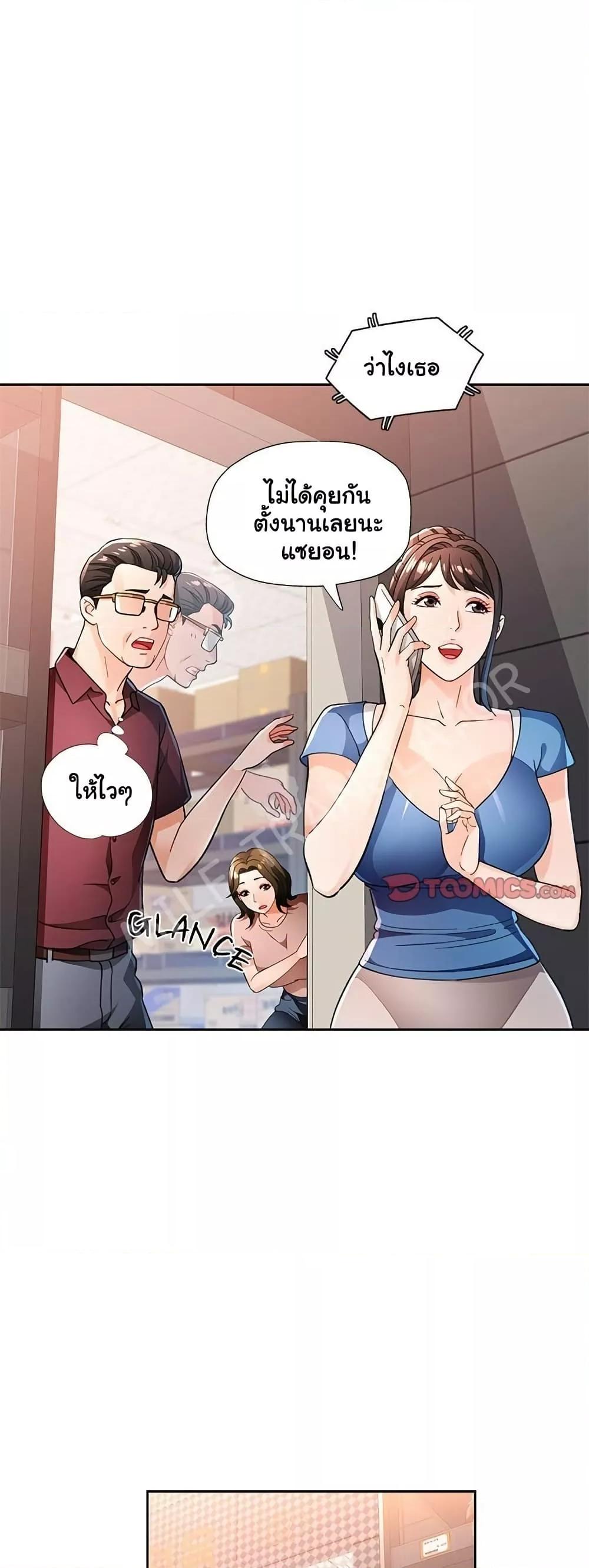 Doujin-Lc- อ่าน โดจิน มังฮวา เกาหลี ญี่ปุ่น จีน แปลไทย Wait, I’m a Married Woman! ตอนที่ 1 2 3 4 5 6 7 8 9 10 11 12 13 14 ฟรี ไม่มีโฆษณา อ่าน โดจิน Manhwa เกาหลี ญี่ปุ่น จีน เรามีครบ คัดมาให้เน้นๆ โดจิน 18+ รับประกันความฟินโดย  Doujin Lc