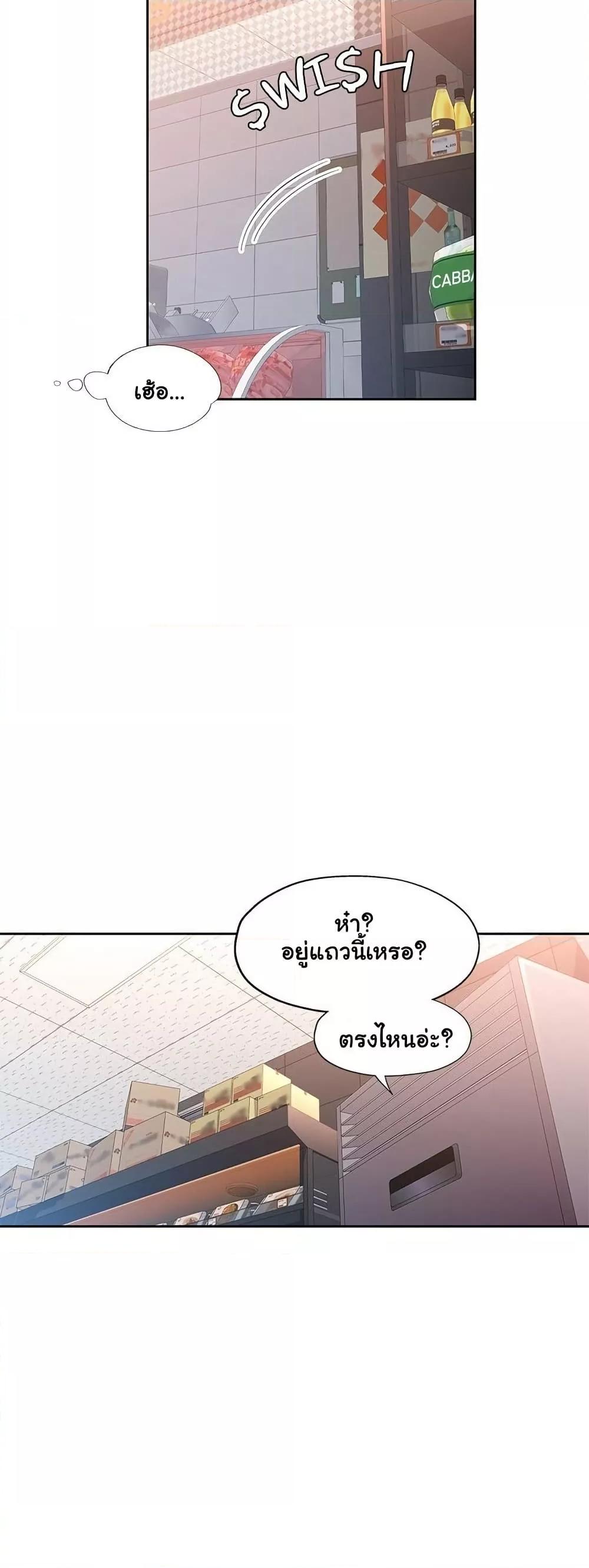 Doujin-Lc- อ่าน โดจิน มังฮวา เกาหลี ญี่ปุ่น จีน แปลไทย Wait, I’m a Married Woman! ตอนที่ 1 2 3 4 5 6 7 8 9 10 11 12 13 14 ฟรี ไม่มีโฆษณา อ่าน โดจิน Manhwa เกาหลี ญี่ปุ่น จีน เรามีครบ คัดมาให้เน้นๆ โดจิน 18+ รับประกันความฟินโดย  Doujin Lc