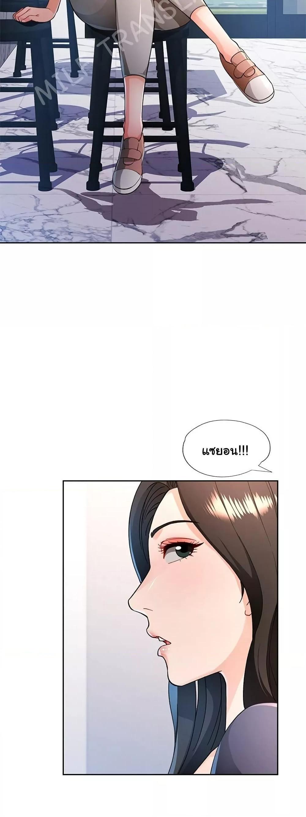 Doujin-Lc- อ่าน โดจิน มังฮวา เกาหลี ญี่ปุ่น จีน แปลไทย Wait, I’m a Married Woman! ตอนที่ 1 2 3 4 5 6 7 8 9 10 11 12 13 14 ฟรี ไม่มีโฆษณา อ่าน โดจิน Manhwa เกาหลี ญี่ปุ่น จีน เรามีครบ คัดมาให้เน้นๆ โดจิน 18+ รับประกันความฟินโดย  Doujin Lc