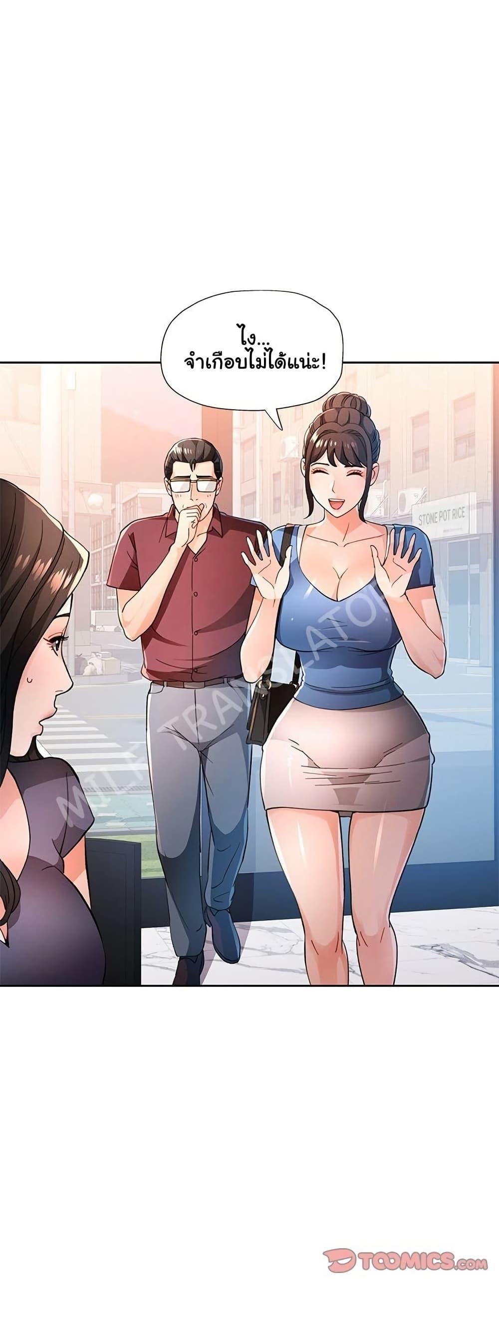 Doujin-Lc- อ่าน โดจิน มังฮวา เกาหลี ญี่ปุ่น จีน แปลไทย Wait, I’m a Married Woman! ตอนที่ 1 2 3 4 5 6 7 8 9 10 11 12 13 14 ฟรี ไม่มีโฆษณา อ่าน โดจิน Manhwa เกาหลี ญี่ปุ่น จีน เรามีครบ คัดมาให้เน้นๆ โดจิน 18+ รับประกันความฟินโดย  Doujin Lc