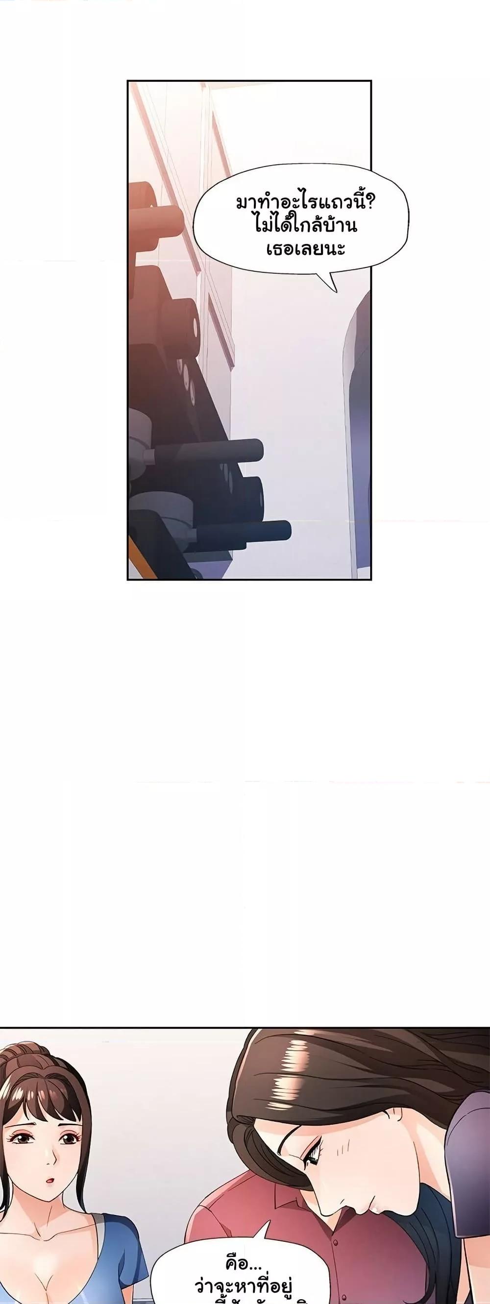 Doujin-Lc- อ่าน โดจิน มังฮวา เกาหลี ญี่ปุ่น จีน แปลไทย Wait, I’m a Married Woman! ตอนที่ 1 2 3 4 5 6 7 8 9 10 11 12 13 14 ฟรี ไม่มีโฆษณา อ่าน โดจิน Manhwa เกาหลี ญี่ปุ่น จีน เรามีครบ คัดมาให้เน้นๆ โดจิน 18+ รับประกันความฟินโดย  Doujin Lc