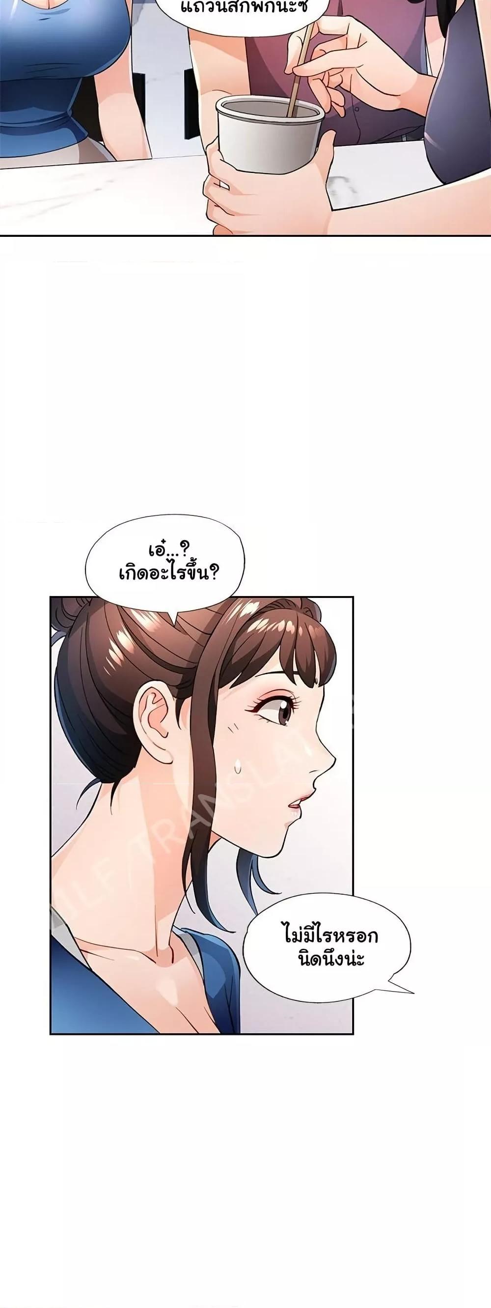 Doujin-Lc- อ่าน โดจิน มังฮวา เกาหลี ญี่ปุ่น จีน แปลไทย Wait, I’m a Married Woman! ตอนที่ 1 2 3 4 5 6 7 8 9 10 11 12 13 14 ฟรี ไม่มีโฆษณา อ่าน โดจิน Manhwa เกาหลี ญี่ปุ่น จีน เรามีครบ คัดมาให้เน้นๆ โดจิน 18+ รับประกันความฟินโดย  Doujin Lc