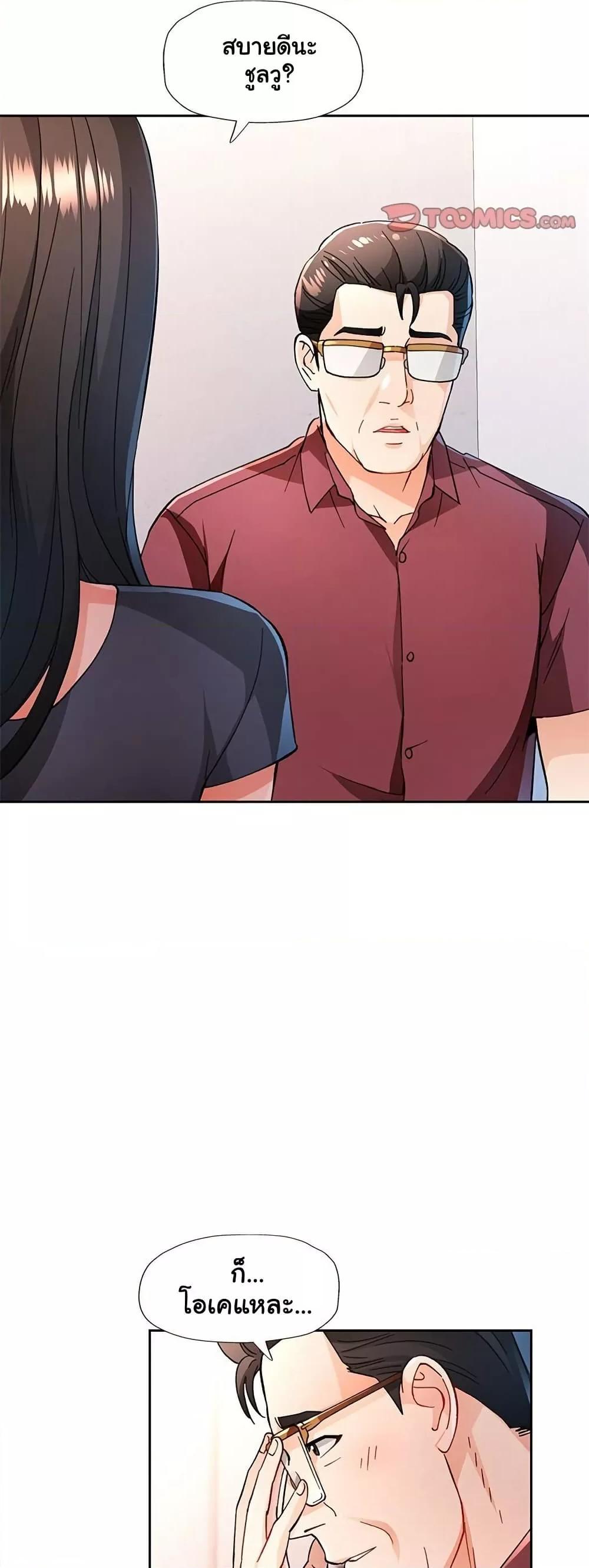 Doujin-Lc- อ่าน โดจิน มังฮวา เกาหลี ญี่ปุ่น จีน แปลไทย Wait, I’m a Married Woman! ตอนที่ 1 2 3 4 5 6 7 8 9 10 11 12 13 14 ฟรี ไม่มีโฆษณา อ่าน โดจิน Manhwa เกาหลี ญี่ปุ่น จีน เรามีครบ คัดมาให้เน้นๆ โดจิน 18+ รับประกันความฟินโดย  Doujin Lc