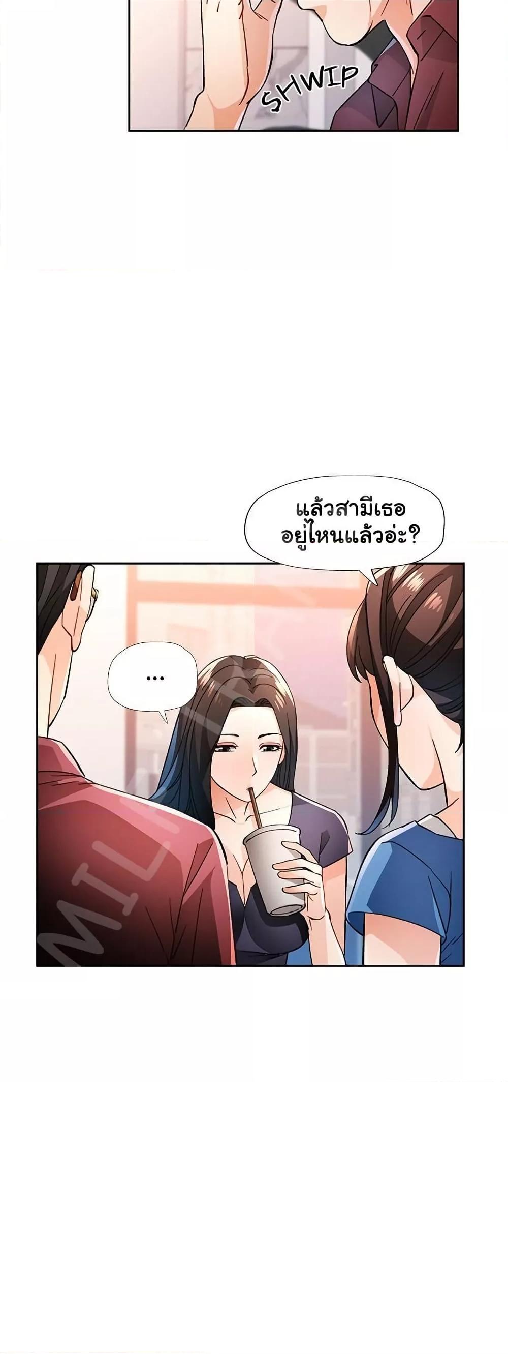 Doujin-Lc- อ่าน โดจิน มังฮวา เกาหลี ญี่ปุ่น จีน แปลไทย Wait, I’m a Married Woman! ตอนที่ 1 2 3 4 5 6 7 8 9 10 11 12 13 14 ฟรี ไม่มีโฆษณา อ่าน โดจิน Manhwa เกาหลี ญี่ปุ่น จีน เรามีครบ คัดมาให้เน้นๆ โดจิน 18+ รับประกันความฟินโดย  Doujin Lc
