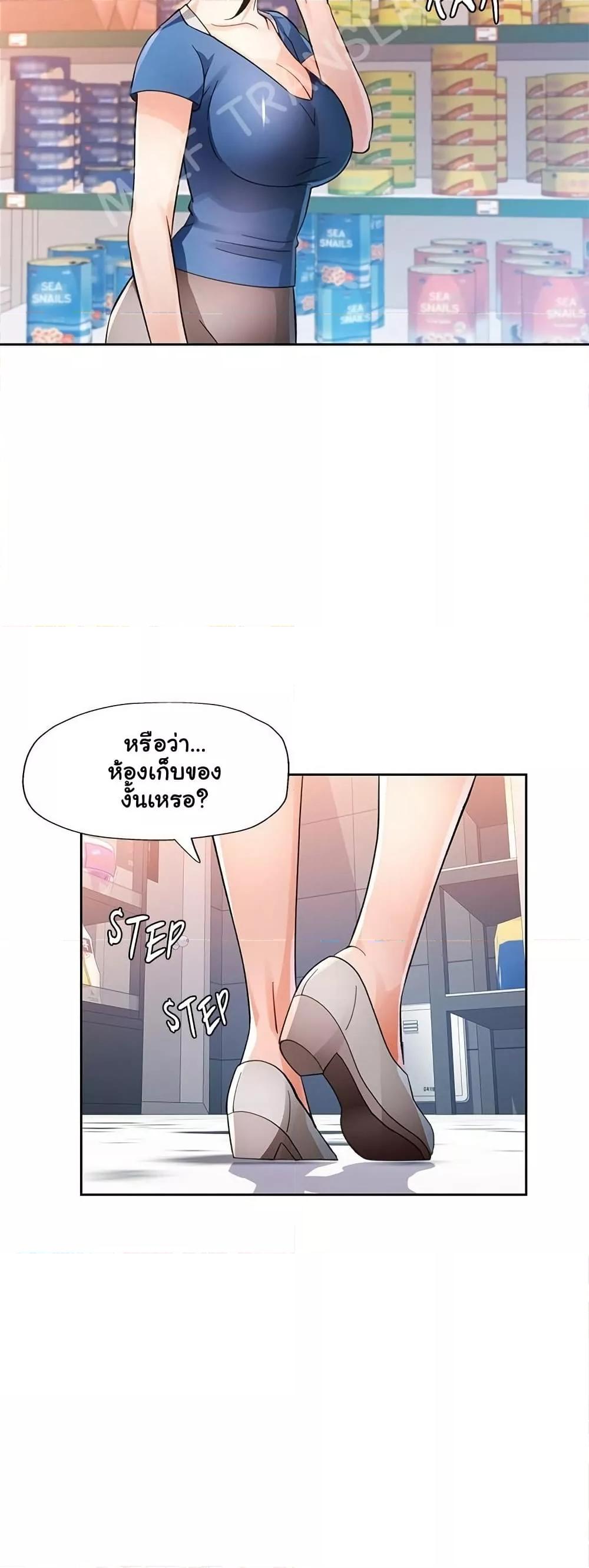 Doujin-Lc- อ่าน โดจิน มังฮวา เกาหลี ญี่ปุ่น จีน แปลไทย Wait, I’m a Married Woman! ตอนที่ 1 2 3 4 5 6 7 8 9 10 11 12 13 14 ฟรี ไม่มีโฆษณา อ่าน โดจิน Manhwa เกาหลี ญี่ปุ่น จีน เรามีครบ คัดมาให้เน้นๆ โดจิน 18+ รับประกันความฟินโดย  Doujin Lc