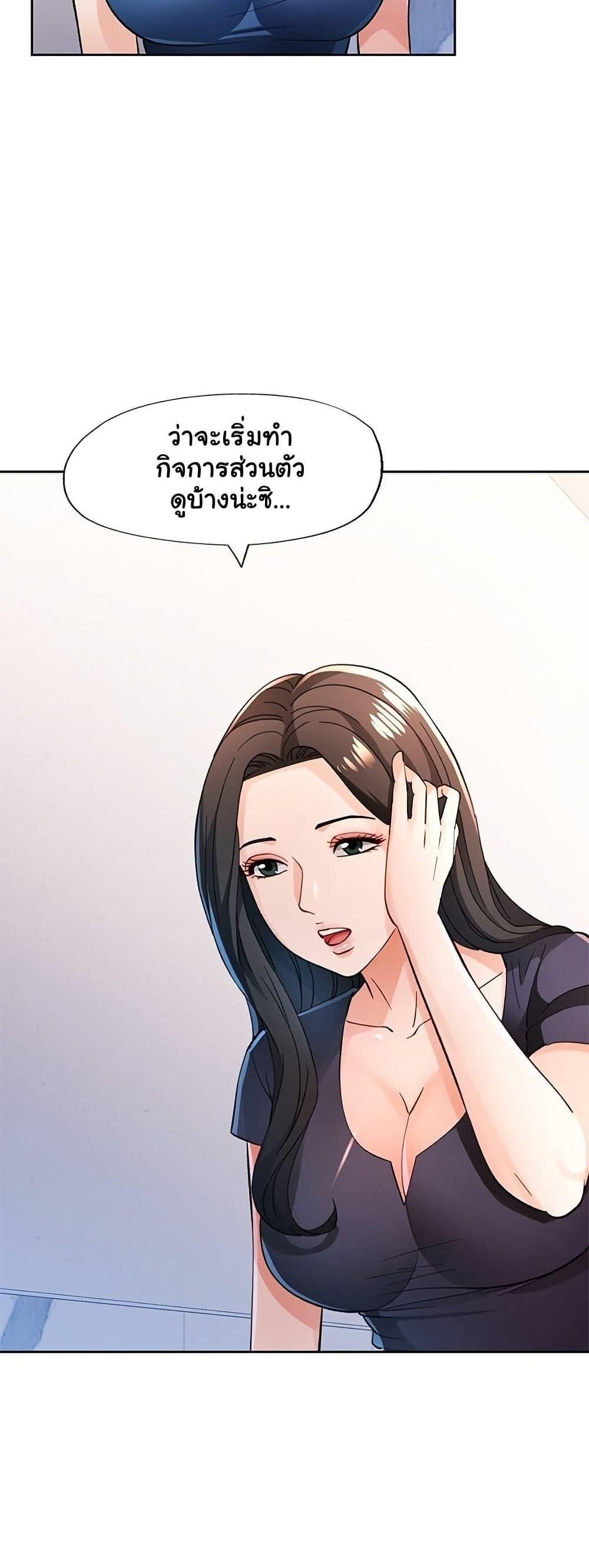 Doujin-Lc- อ่าน โดจิน มังฮวา เกาหลี ญี่ปุ่น จีน แปลไทย Wait, I’m a Married Woman! ตอนที่ 1 2 3 4 5 6 7 8 9 10 11 12 13 14 ฟรี ไม่มีโฆษณา อ่าน โดจิน Manhwa เกาหลี ญี่ปุ่น จีน เรามีครบ คัดมาให้เน้นๆ โดจิน 18+ รับประกันความฟินโดย  Doujin Lc