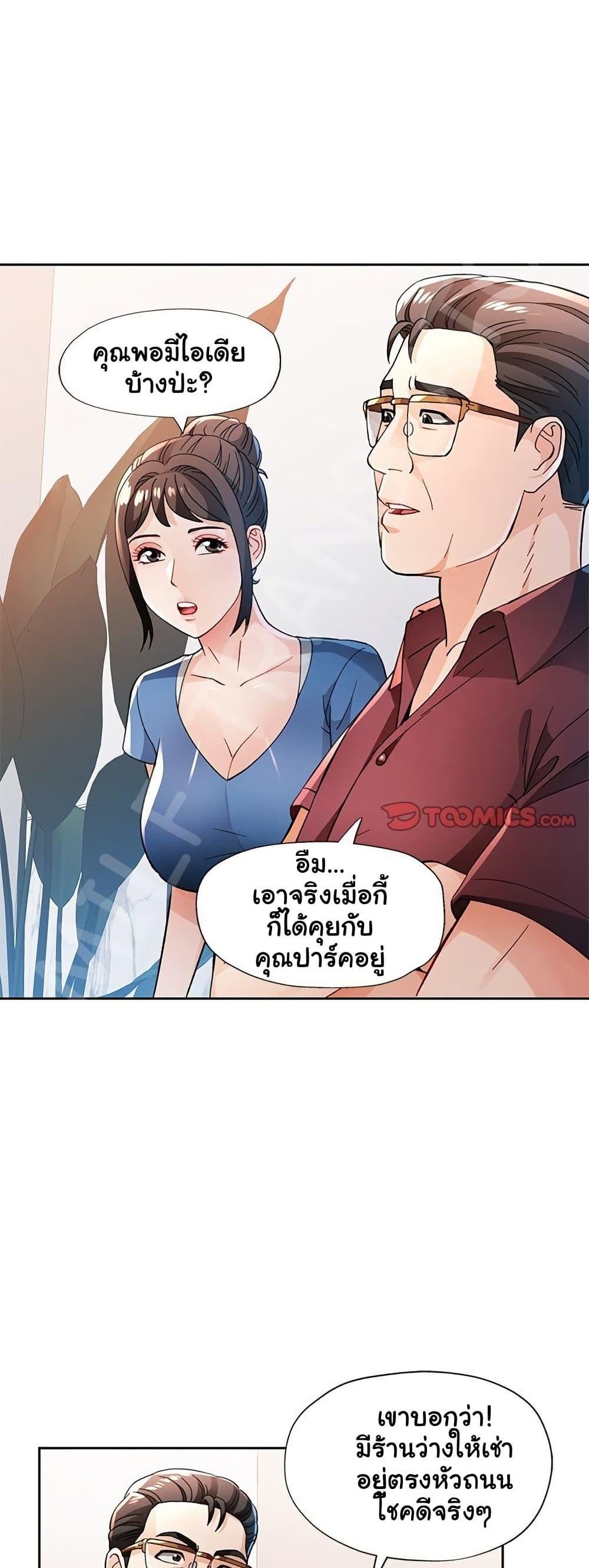 Doujin-Lc- อ่าน โดจิน มังฮวา เกาหลี ญี่ปุ่น จีน แปลไทย Wait, I’m a Married Woman! ตอนที่ 1 2 3 4 5 6 7 8 9 10 11 12 13 14 ฟรี ไม่มีโฆษณา อ่าน โดจิน Manhwa เกาหลี ญี่ปุ่น จีน เรามีครบ คัดมาให้เน้นๆ โดจิน 18+ รับประกันความฟินโดย  Doujin Lc