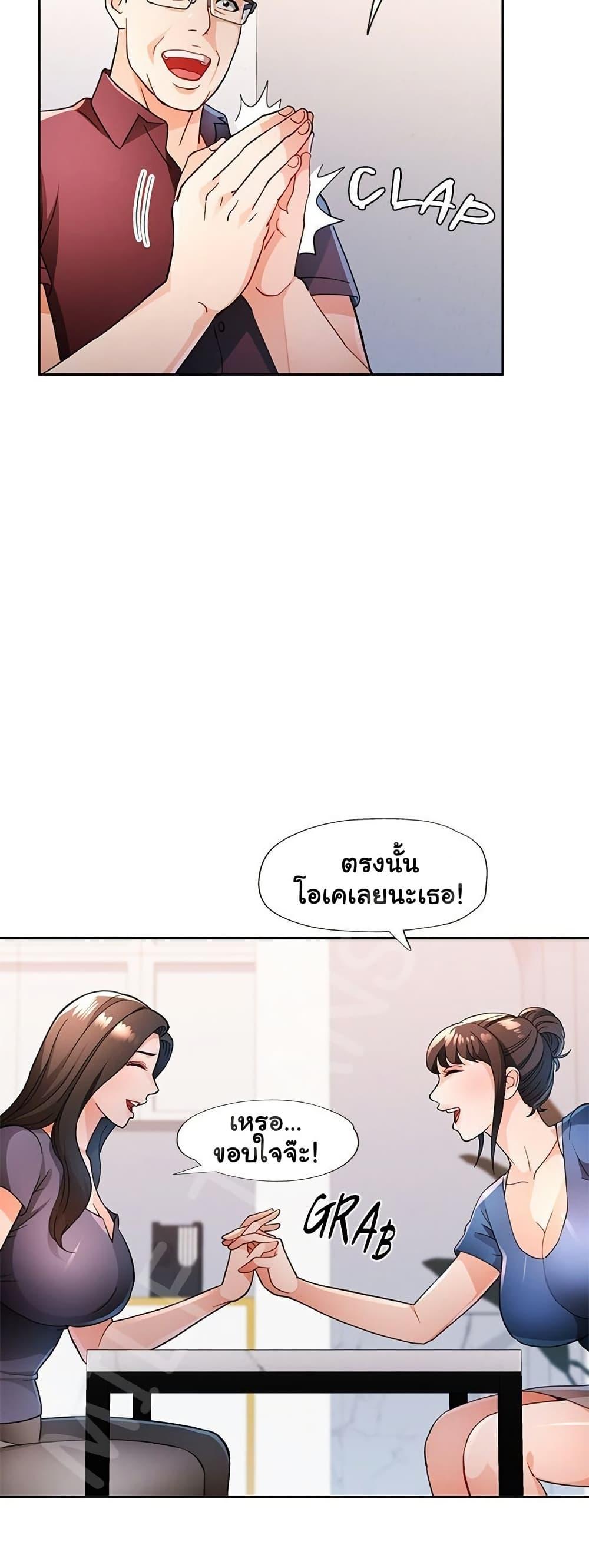 Doujin-Lc- อ่าน โดจิน มังฮวา เกาหลี ญี่ปุ่น จีน แปลไทย Wait, I’m a Married Woman! ตอนที่ 1 2 3 4 5 6 7 8 9 10 11 12 13 14 ฟรี ไม่มีโฆษณา อ่าน โดจิน Manhwa เกาหลี ญี่ปุ่น จีน เรามีครบ คัดมาให้เน้นๆ โดจิน 18+ รับประกันความฟินโดย  Doujin Lc