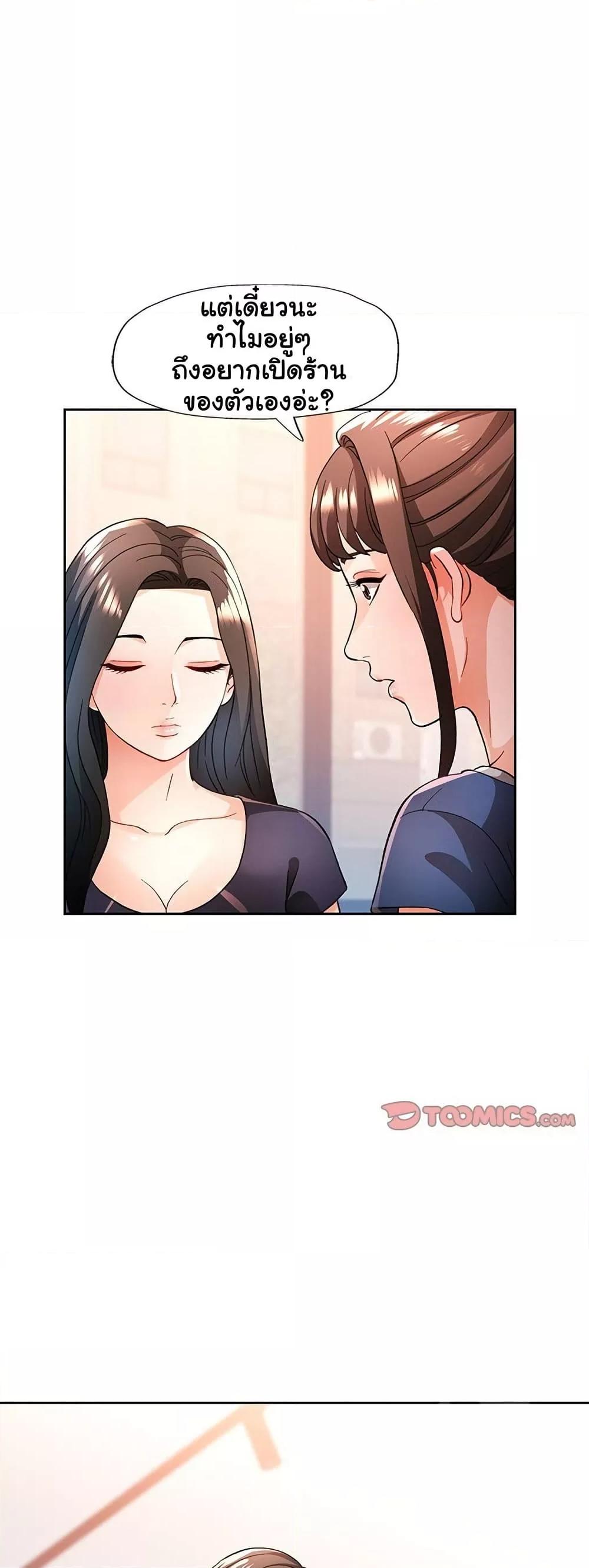Doujin-Lc- อ่าน โดจิน มังฮวา เกาหลี ญี่ปุ่น จีน แปลไทย Wait, I’m a Married Woman! ตอนที่ 1 2 3 4 5 6 7 8 9 10 11 12 13 14 ฟรี ไม่มีโฆษณา อ่าน โดจิน Manhwa เกาหลี ญี่ปุ่น จีน เรามีครบ คัดมาให้เน้นๆ โดจิน 18+ รับประกันความฟินโดย  Doujin Lc