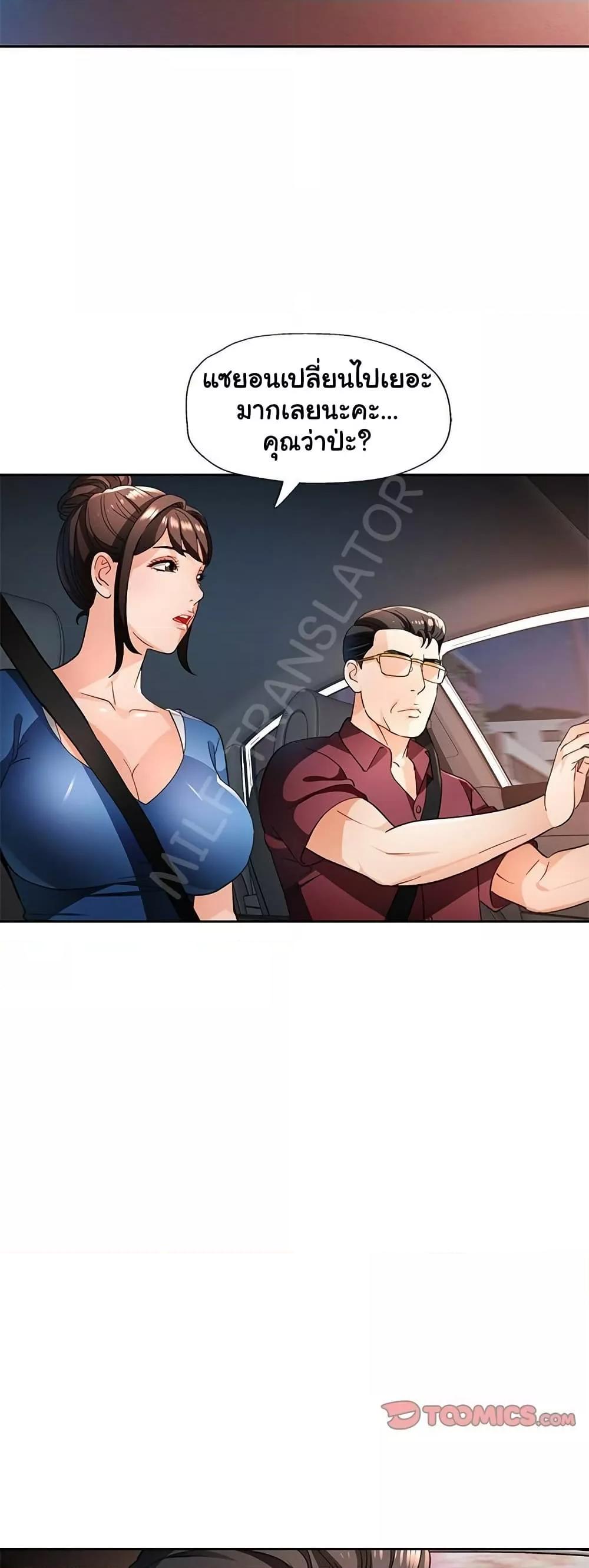 Doujin-Lc- อ่าน โดจิน มังฮวา เกาหลี ญี่ปุ่น จีน แปลไทย Wait, I’m a Married Woman! ตอนที่ 1 2 3 4 5 6 7 8 9 10 11 12 13 14 ฟรี ไม่มีโฆษณา อ่าน โดจิน Manhwa เกาหลี ญี่ปุ่น จีน เรามีครบ คัดมาให้เน้นๆ โดจิน 18+ รับประกันความฟินโดย  Doujin Lc