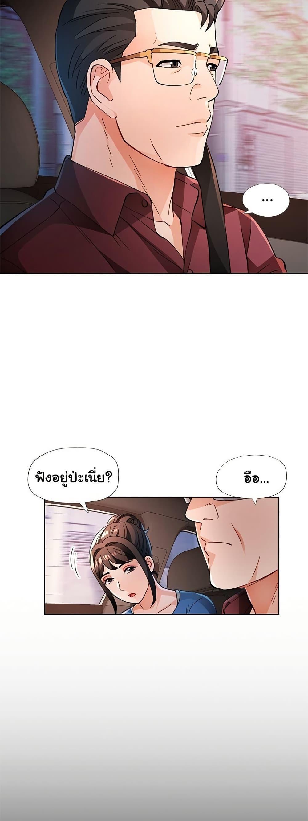 Doujin-Lc- อ่าน โดจิน มังฮวา เกาหลี ญี่ปุ่น จีน แปลไทย Wait, I’m a Married Woman! ตอนที่ 1 2 3 4 5 6 7 8 9 10 11 12 13 14 ฟรี ไม่มีโฆษณา อ่าน โดจิน Manhwa เกาหลี ญี่ปุ่น จีน เรามีครบ คัดมาให้เน้นๆ โดจิน 18+ รับประกันความฟินโดย  Doujin Lc
