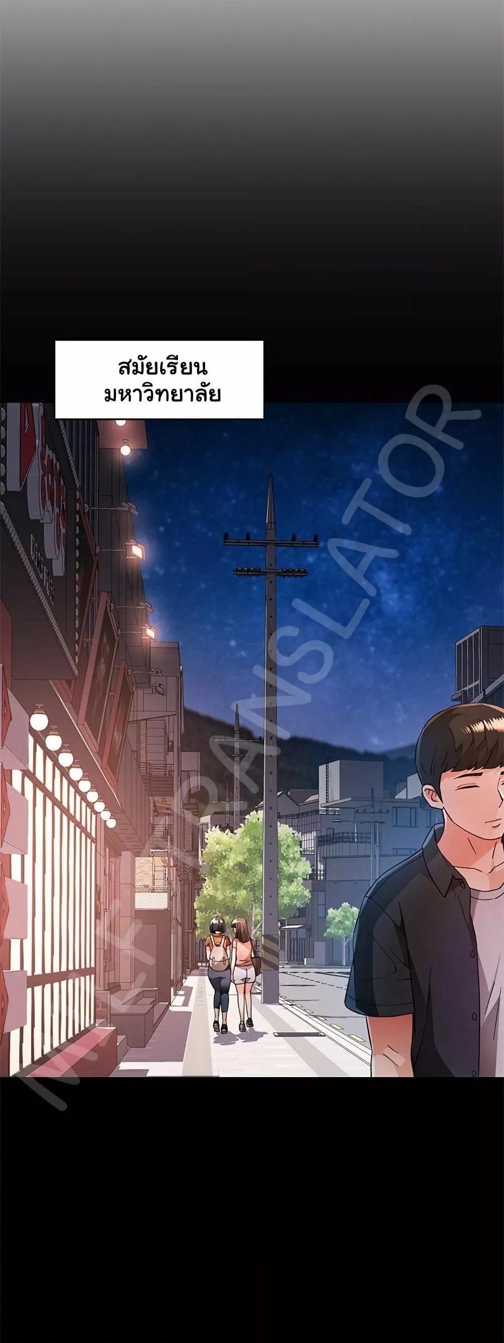 Doujin-Lc- อ่าน โดจิน มังฮวา เกาหลี ญี่ปุ่น จีน แปลไทย Wait, I’m a Married Woman! ตอนที่ 1 2 3 4 5 6 7 8 9 10 11 12 13 14 ฟรี ไม่มีโฆษณา อ่าน โดจิน Manhwa เกาหลี ญี่ปุ่น จีน เรามีครบ คัดมาให้เน้นๆ โดจิน 18+ รับประกันความฟินโดย  Doujin Lc