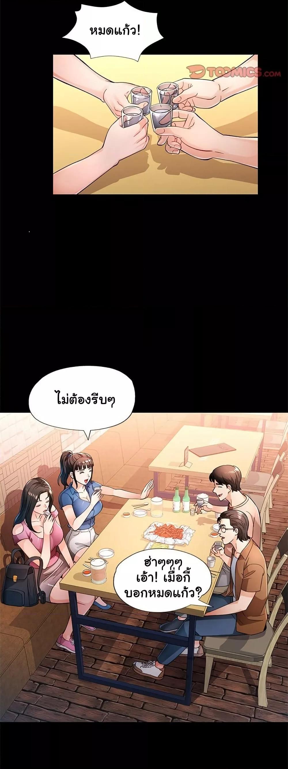 Doujin-Lc- อ่าน โดจิน มังฮวา เกาหลี ญี่ปุ่น จีน แปลไทย Wait, I’m a Married Woman! ตอนที่ 1 2 3 4 5 6 7 8 9 10 11 12 13 14 ฟรี ไม่มีโฆษณา อ่าน โดจิน Manhwa เกาหลี ญี่ปุ่น จีน เรามีครบ คัดมาให้เน้นๆ โดจิน 18+ รับประกันความฟินโดย  Doujin Lc