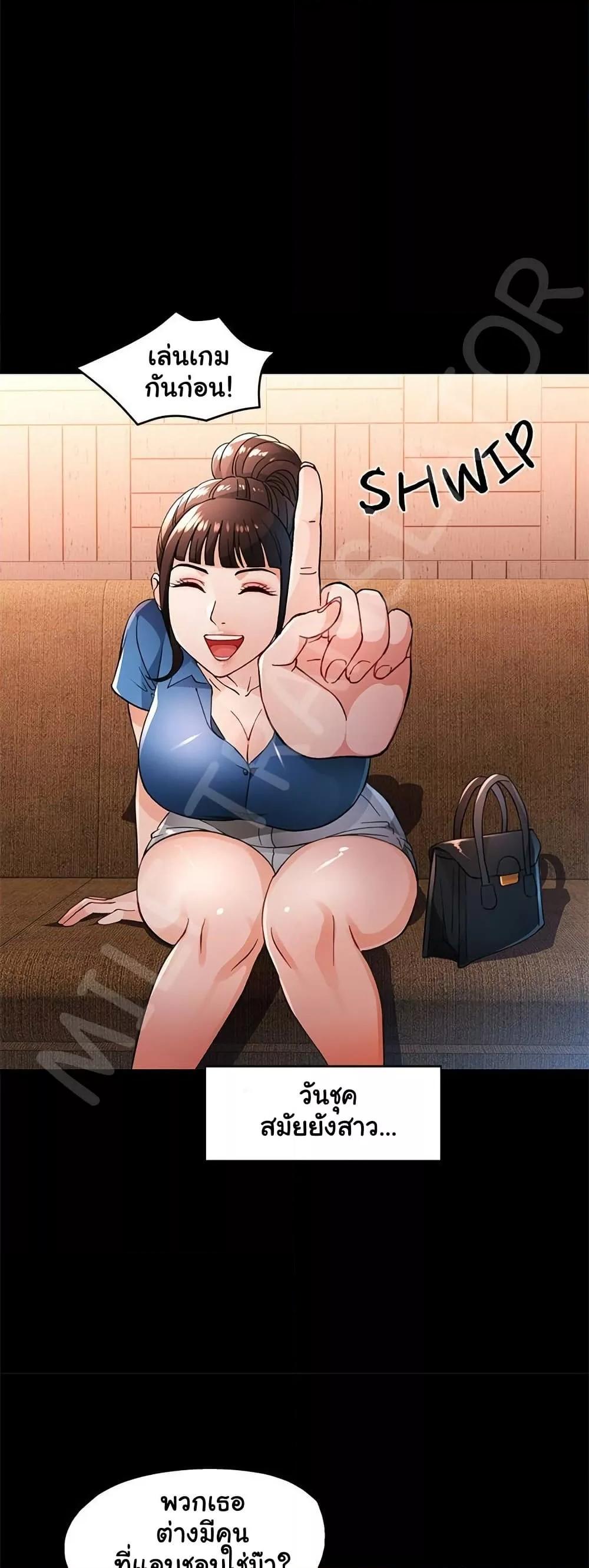Doujin-Lc- อ่าน โดจิน มังฮวา เกาหลี ญี่ปุ่น จีน แปลไทย Wait, I’m a Married Woman! ตอนที่ 1 2 3 4 5 6 7 8 9 10 11 12 13 14 ฟรี ไม่มีโฆษณา อ่าน โดจิน Manhwa เกาหลี ญี่ปุ่น จีน เรามีครบ คัดมาให้เน้นๆ โดจิน 18+ รับประกันความฟินโดย  Doujin Lc