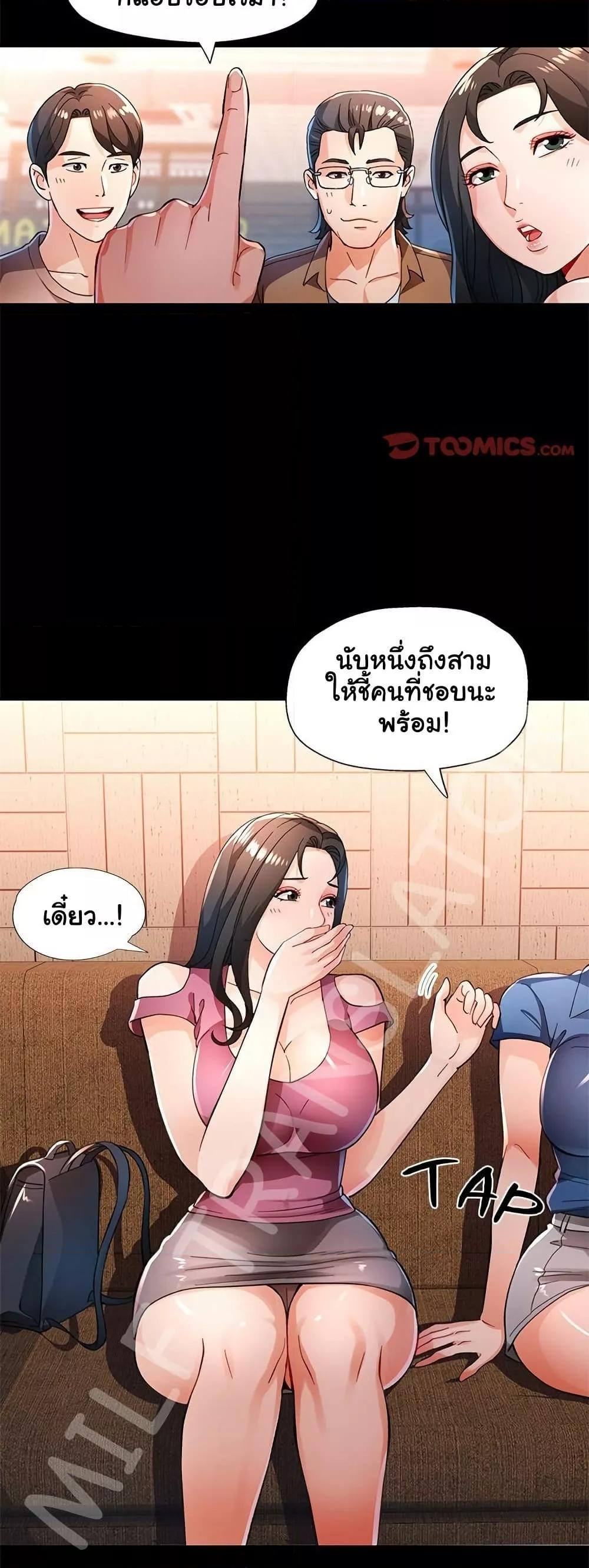 Doujin-Lc- อ่าน โดจิน มังฮวา เกาหลี ญี่ปุ่น จีน แปลไทย Wait, I’m a Married Woman! ตอนที่ 1 2 3 4 5 6 7 8 9 10 11 12 13 14 ฟรี ไม่มีโฆษณา อ่าน โดจิน Manhwa เกาหลี ญี่ปุ่น จีน เรามีครบ คัดมาให้เน้นๆ โดจิน 18+ รับประกันความฟินโดย  Doujin Lc