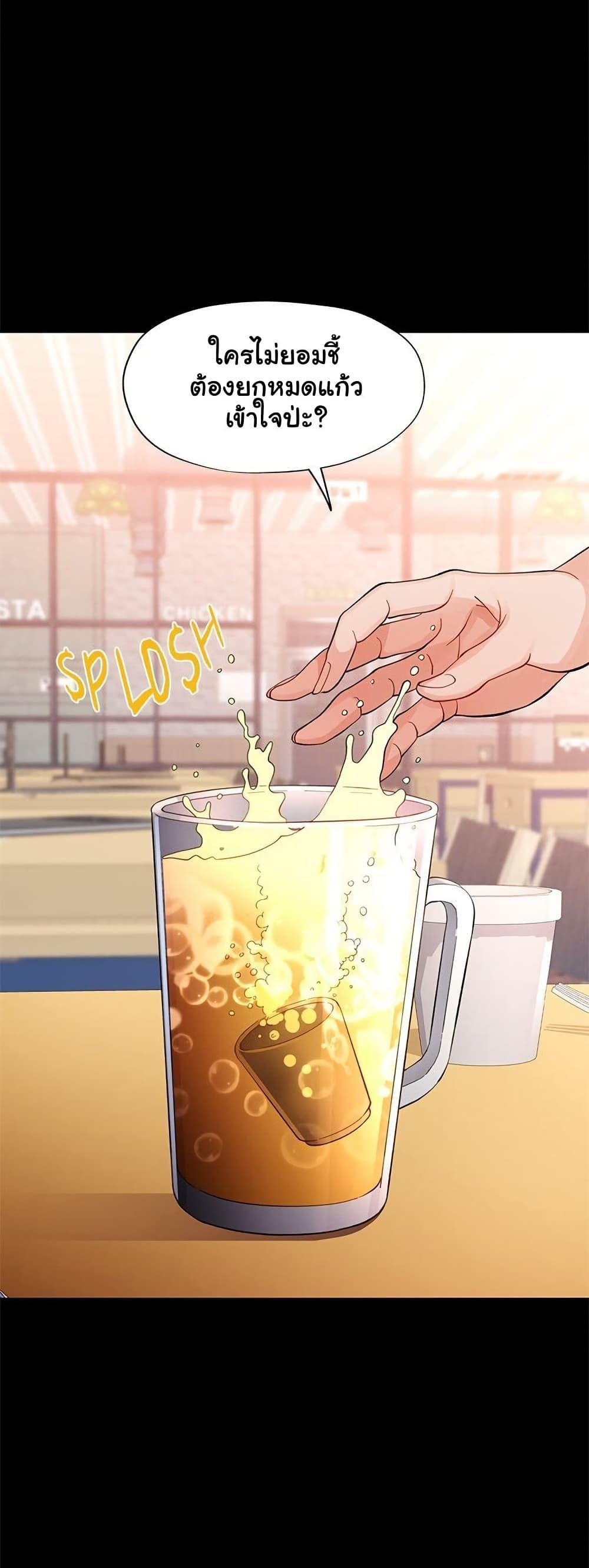Doujin-Lc- อ่าน โดจิน มังฮวา เกาหลี ญี่ปุ่น จีน แปลไทย Wait, I’m a Married Woman! ตอนที่ 1 2 3 4 5 6 7 8 9 10 11 12 13 14 ฟรี ไม่มีโฆษณา อ่าน โดจิน Manhwa เกาหลี ญี่ปุ่น จีน เรามีครบ คัดมาให้เน้นๆ โดจิน 18+ รับประกันความฟินโดย  Doujin Lc