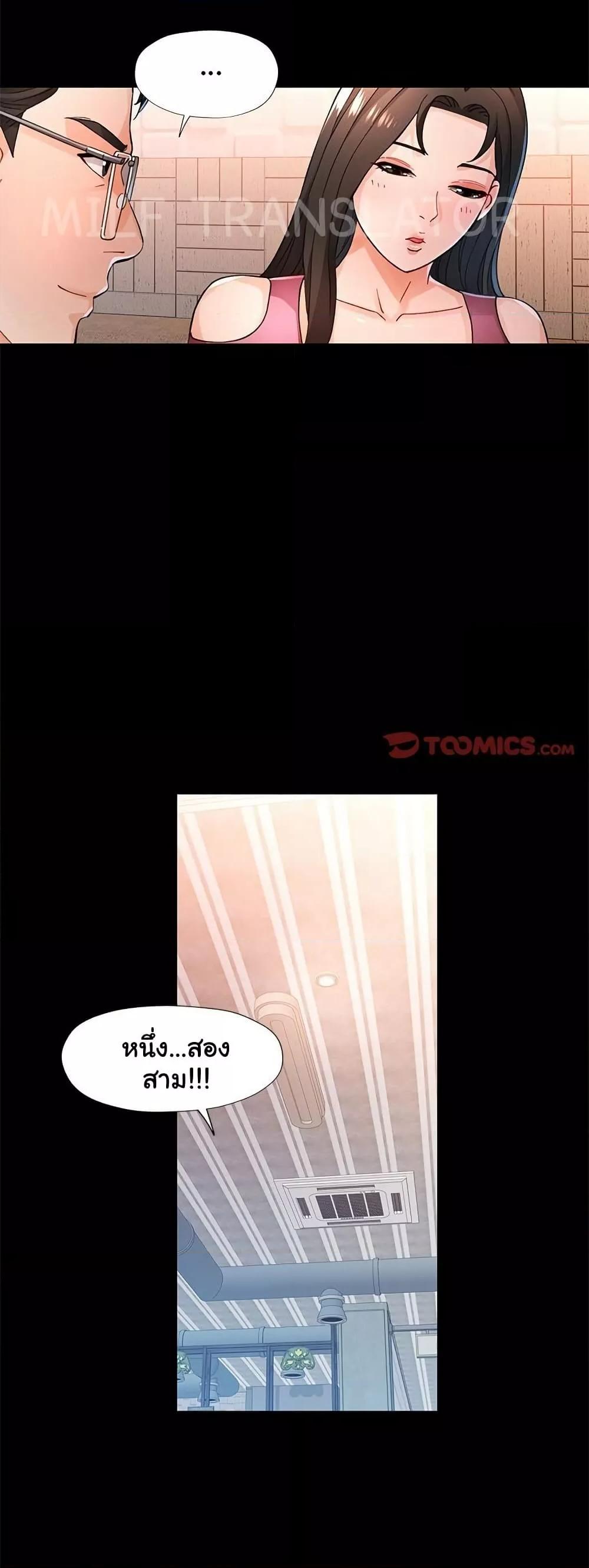 Doujin-Lc- อ่าน โดจิน มังฮวา เกาหลี ญี่ปุ่น จีน แปลไทย Wait, I’m a Married Woman! ตอนที่ 1 2 3 4 5 6 7 8 9 10 11 12 13 14 ฟรี ไม่มีโฆษณา อ่าน โดจิน Manhwa เกาหลี ญี่ปุ่น จีน เรามีครบ คัดมาให้เน้นๆ โดจิน 18+ รับประกันความฟินโดย  Doujin Lc