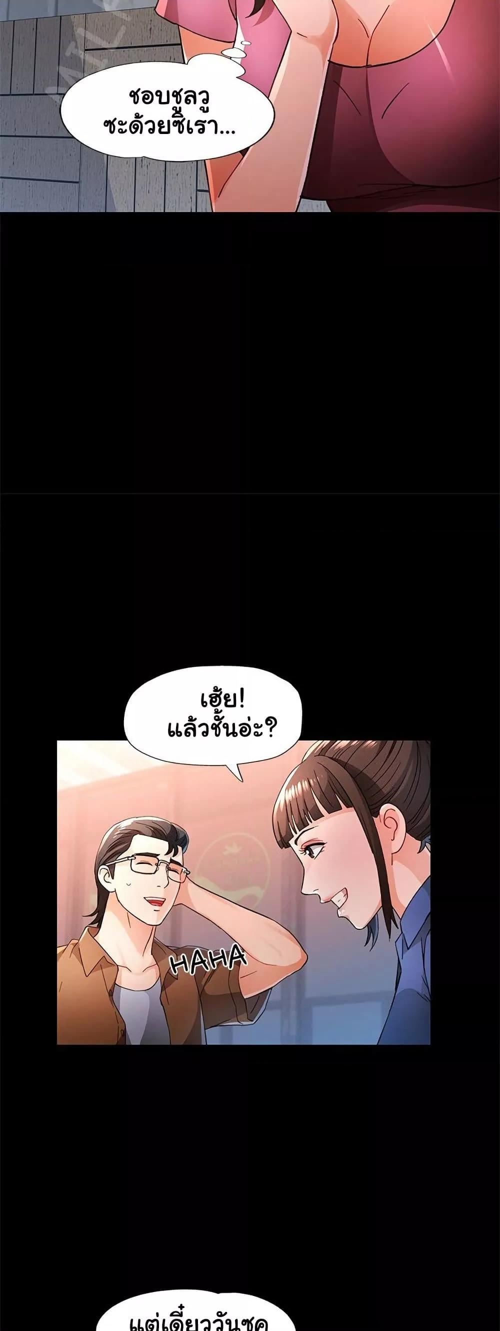 Doujin-Lc- อ่าน โดจิน มังฮวา เกาหลี ญี่ปุ่น จีน แปลไทย Wait, I’m a Married Woman! ตอนที่ 1 2 3 4 5 6 7 8 9 10 11 12 13 14 ฟรี ไม่มีโฆษณา อ่าน โดจิน Manhwa เกาหลี ญี่ปุ่น จีน เรามีครบ คัดมาให้เน้นๆ โดจิน 18+ รับประกันความฟินโดย  Doujin Lc
