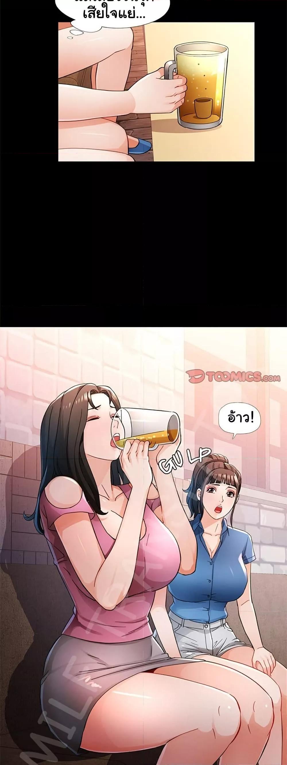 Doujin-Lc- อ่าน โดจิน มังฮวา เกาหลี ญี่ปุ่น จีน แปลไทย Wait, I’m a Married Woman! ตอนที่ 1 2 3 4 5 6 7 8 9 10 11 12 13 14 ฟรี ไม่มีโฆษณา อ่าน โดจิน Manhwa เกาหลี ญี่ปุ่น จีน เรามีครบ คัดมาให้เน้นๆ โดจิน 18+ รับประกันความฟินโดย  Doujin Lc