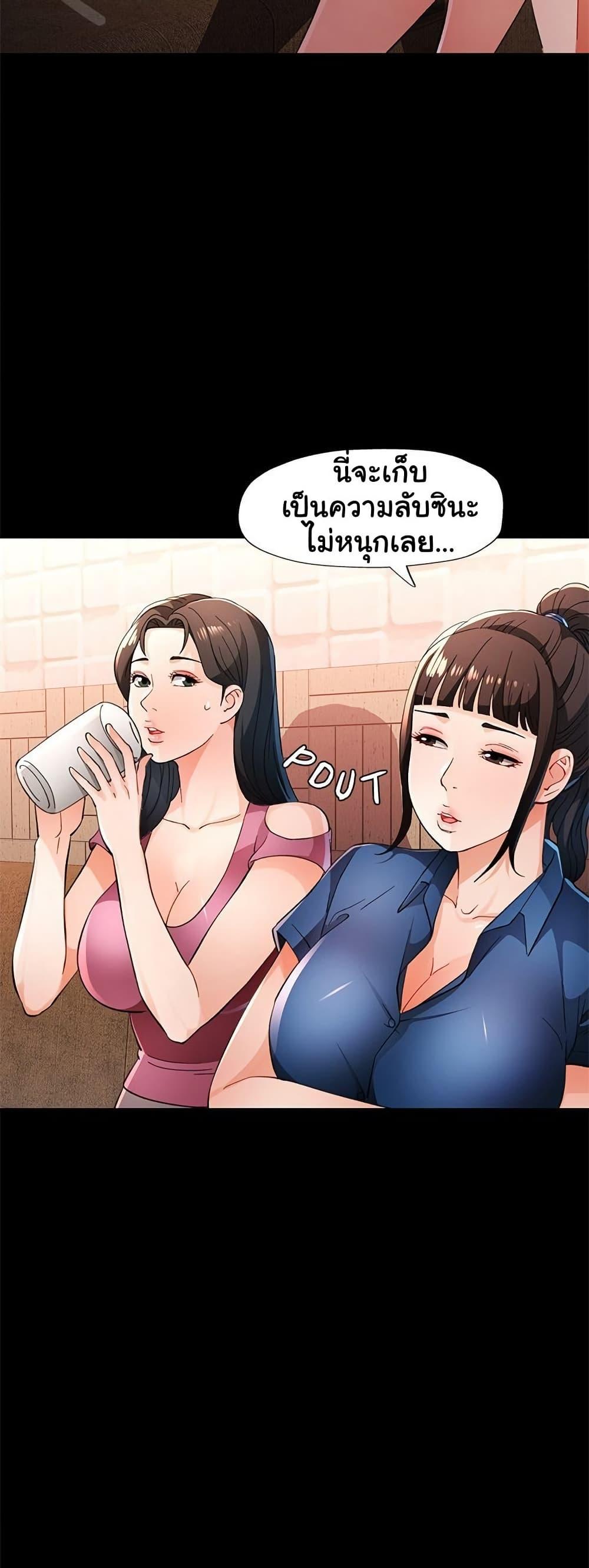 Doujin-Lc- อ่าน โดจิน มังฮวา เกาหลี ญี่ปุ่น จีน แปลไทย Wait, I’m a Married Woman! ตอนที่ 1 2 3 4 5 6 7 8 9 10 11 12 13 14 ฟรี ไม่มีโฆษณา อ่าน โดจิน Manhwa เกาหลี ญี่ปุ่น จีน เรามีครบ คัดมาให้เน้นๆ โดจิน 18+ รับประกันความฟินโดย  Doujin Lc