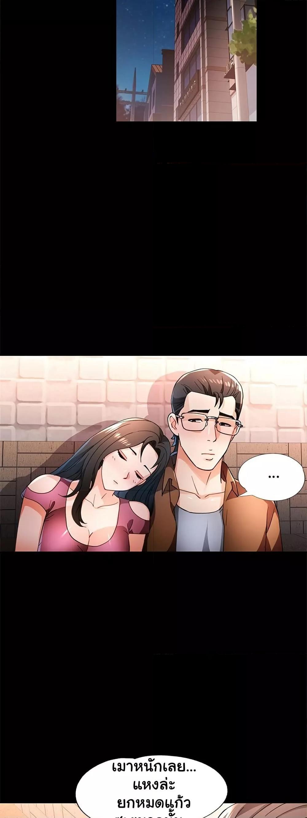 Doujin-Lc- อ่าน โดจิน มังฮวา เกาหลี ญี่ปุ่น จีน แปลไทย Wait, I’m a Married Woman! ตอนที่ 1 2 3 4 5 6 7 8 9 10 11 12 13 14 ฟรี ไม่มีโฆษณา อ่าน โดจิน Manhwa เกาหลี ญี่ปุ่น จีน เรามีครบ คัดมาให้เน้นๆ โดจิน 18+ รับประกันความฟินโดย  Doujin Lc