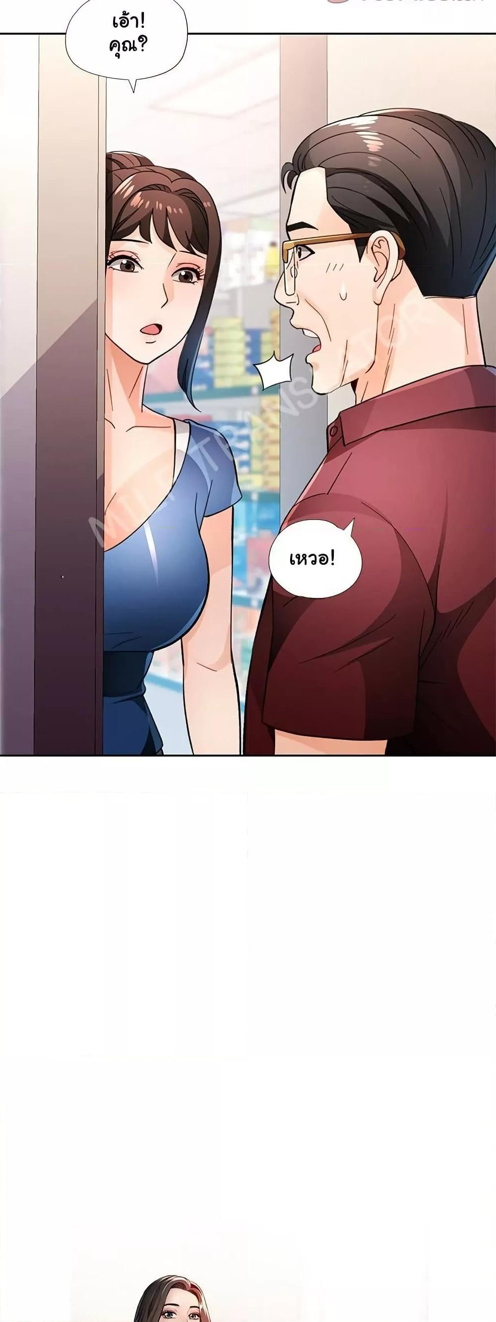 Doujin-Lc- อ่าน โดจิน มังฮวา เกาหลี ญี่ปุ่น จีน แปลไทย Wait, I’m a Married Woman! ตอนที่ 1 2 3 4 5 6 7 8 9 10 11 12 13 14 ฟรี ไม่มีโฆษณา อ่าน โดจิน Manhwa เกาหลี ญี่ปุ่น จีน เรามีครบ คัดมาให้เน้นๆ โดจิน 18+ รับประกันความฟินโดย  Doujin Lc