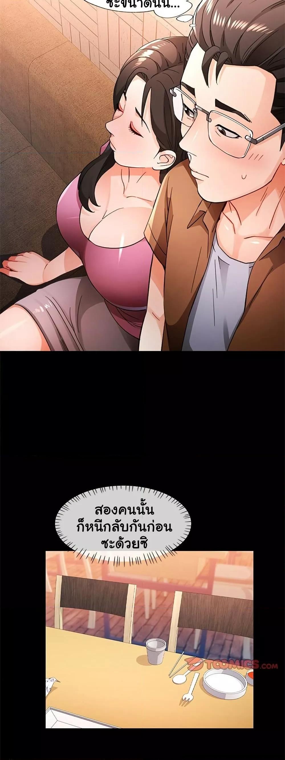 Doujin-Lc- อ่าน โดจิน มังฮวา เกาหลี ญี่ปุ่น จีน แปลไทย Wait, I’m a Married Woman! ตอนที่ 1 2 3 4 5 6 7 8 9 10 11 12 13 14 ฟรี ไม่มีโฆษณา อ่าน โดจิน Manhwa เกาหลี ญี่ปุ่น จีน เรามีครบ คัดมาให้เน้นๆ โดจิน 18+ รับประกันความฟินโดย  Doujin Lc