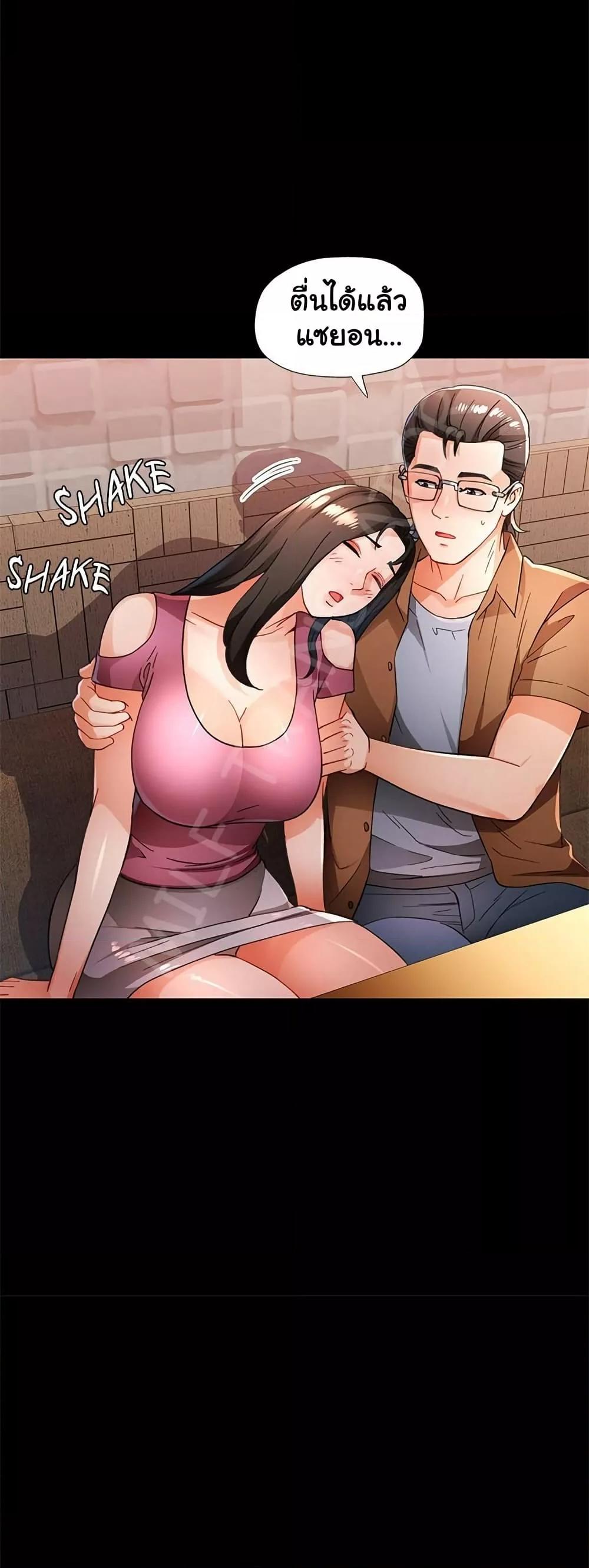 Doujin-Lc- อ่าน โดจิน มังฮวา เกาหลี ญี่ปุ่น จีน แปลไทย Wait, I’m a Married Woman! ตอนที่ 1 2 3 4 5 6 7 8 9 10 11 12 13 14 ฟรี ไม่มีโฆษณา อ่าน โดจิน Manhwa เกาหลี ญี่ปุ่น จีน เรามีครบ คัดมาให้เน้นๆ โดจิน 18+ รับประกันความฟินโดย  Doujin Lc