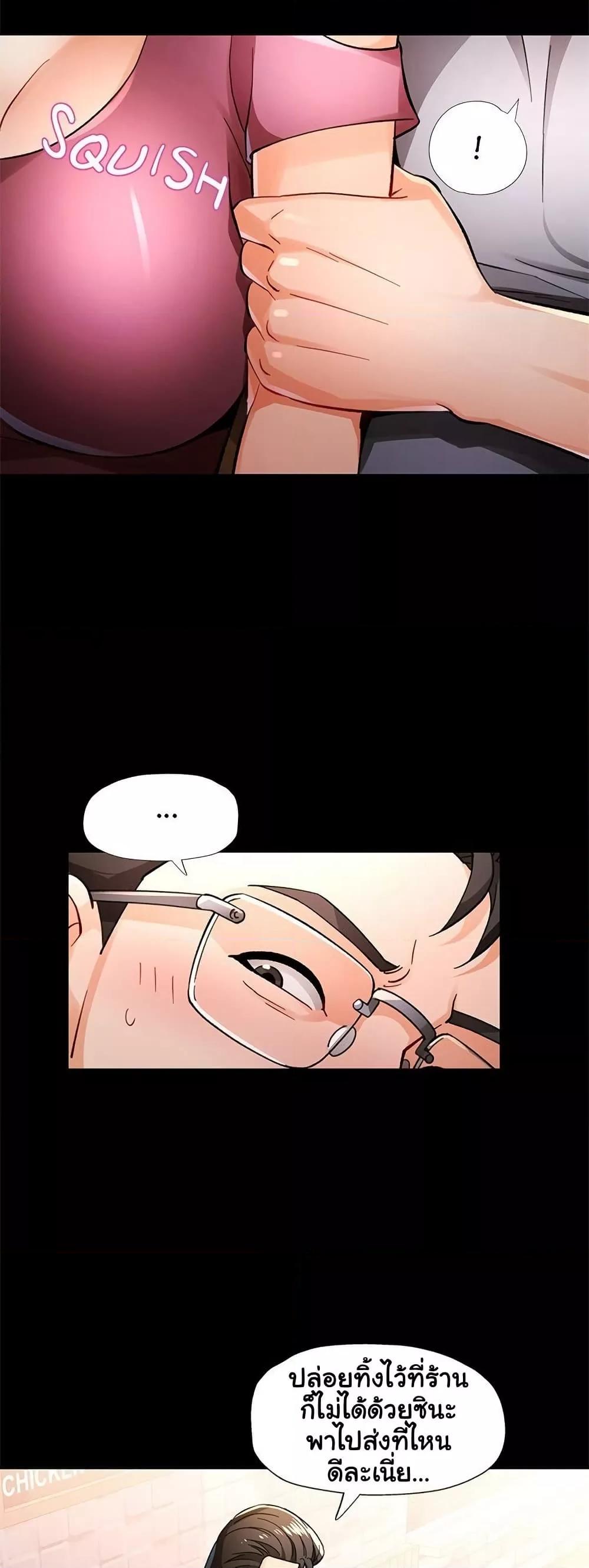 Doujin-Lc- อ่าน โดจิน มังฮวา เกาหลี ญี่ปุ่น จีน แปลไทย Wait, I’m a Married Woman! ตอนที่ 1 2 3 4 5 6 7 8 9 10 11 12 13 14 ฟรี ไม่มีโฆษณา อ่าน โดจิน Manhwa เกาหลี ญี่ปุ่น จีน เรามีครบ คัดมาให้เน้นๆ โดจิน 18+ รับประกันความฟินโดย  Doujin Lc