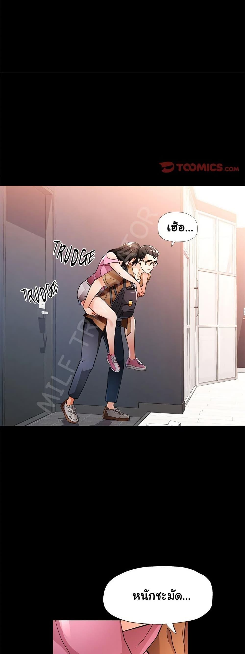 Doujin-Lc- อ่าน โดจิน มังฮวา เกาหลี ญี่ปุ่น จีน แปลไทย Wait, I’m a Married Woman! ตอนที่ 1 2 3 4 5 6 7 8 9 10 11 12 13 14 ฟรี ไม่มีโฆษณา อ่าน โดจิน Manhwa เกาหลี ญี่ปุ่น จีน เรามีครบ คัดมาให้เน้นๆ โดจิน 18+ รับประกันความฟินโดย  Doujin Lc