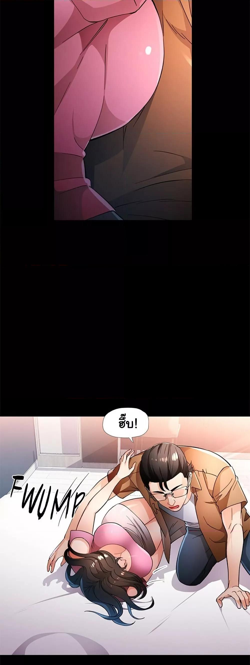 Doujin-Lc- อ่าน โดจิน มังฮวา เกาหลี ญี่ปุ่น จีน แปลไทย Wait, I’m a Married Woman! ตอนที่ 1 2 3 4 5 6 7 8 9 10 11 12 13 14 ฟรี ไม่มีโฆษณา อ่าน โดจิน Manhwa เกาหลี ญี่ปุ่น จีน เรามีครบ คัดมาให้เน้นๆ โดจิน 18+ รับประกันความฟินโดย  Doujin Lc