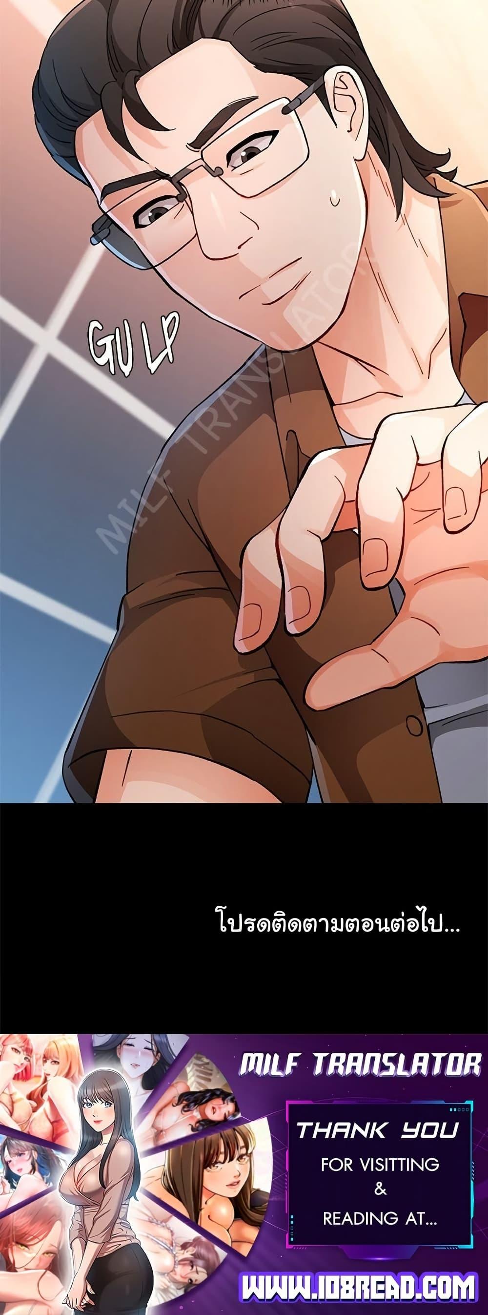 Doujin-Lc- อ่าน โดจิน มังฮวา เกาหลี ญี่ปุ่น จีน แปลไทย Wait, I’m a Married Woman! ตอนที่ 1 2 3 4 5 6 7 8 9 10 11 12 13 14 ฟรี ไม่มีโฆษณา อ่าน โดจิน Manhwa เกาหลี ญี่ปุ่น จีน เรามีครบ คัดมาให้เน้นๆ โดจิน 18+ รับประกันความฟินโดย  Doujin Lc