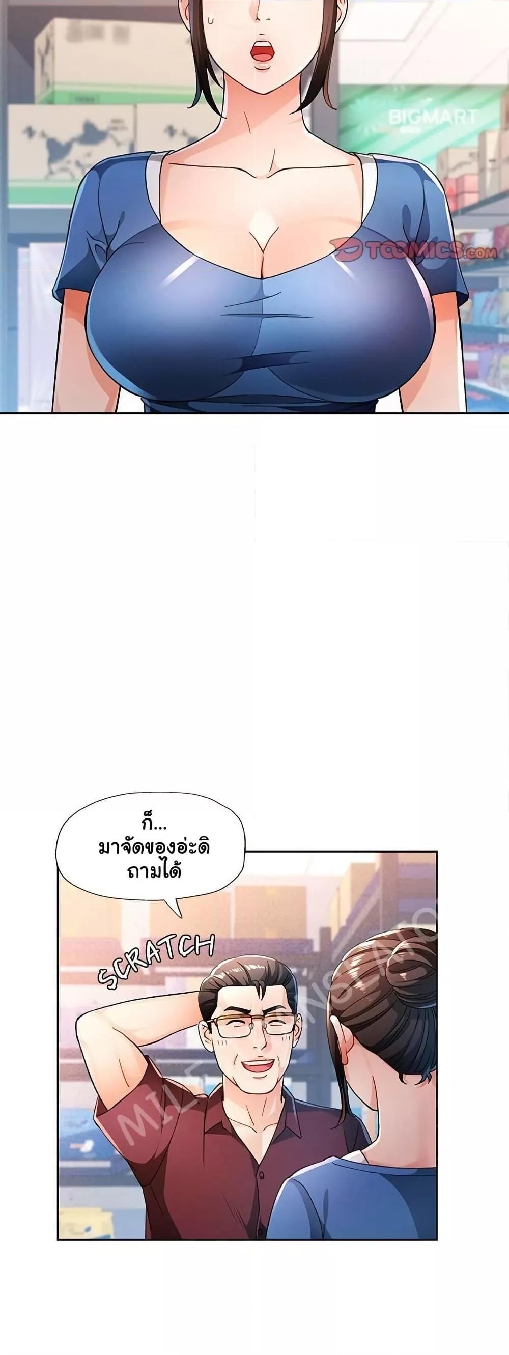 Doujin-Lc- อ่าน โดจิน มังฮวา เกาหลี ญี่ปุ่น จีน แปลไทย Wait, I’m a Married Woman! ตอนที่ 1 2 3 4 5 6 7 8 9 10 11 12 13 14 ฟรี ไม่มีโฆษณา อ่าน โดจิน Manhwa เกาหลี ญี่ปุ่น จีน เรามีครบ คัดมาให้เน้นๆ โดจิน 18+ รับประกันความฟินโดย  Doujin Lc