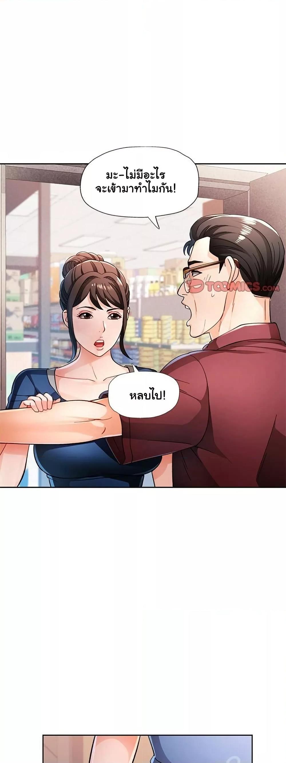 Doujin-Lc- อ่าน โดจิน มังฮวา เกาหลี ญี่ปุ่น จีน แปลไทย Wait, I’m a Married Woman! ตอนที่ 1 2 3 4 5 6 7 8 9 10 11 12 13 14 ฟรี ไม่มีโฆษณา อ่าน โดจิน Manhwa เกาหลี ญี่ปุ่น จีน เรามีครบ คัดมาให้เน้นๆ โดจิน 18+ รับประกันความฟินโดย  Doujin Lc
