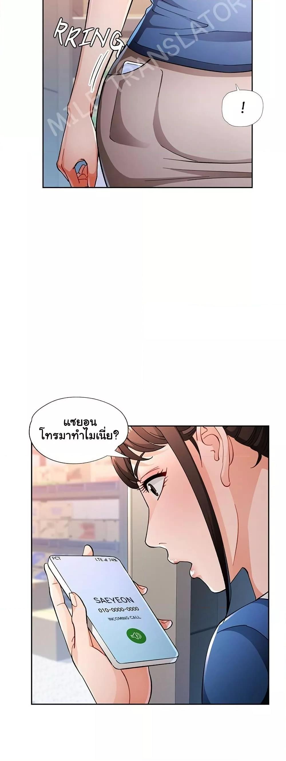 Doujin-Lc- อ่าน โดจิน มังฮวา เกาหลี ญี่ปุ่น จีน แปลไทย Wait, I’m a Married Woman! ตอนที่ 1 2 3 4 5 6 7 8 9 10 11 12 13 14 ฟรี ไม่มีโฆษณา อ่าน โดจิน Manhwa เกาหลี ญี่ปุ่น จีน เรามีครบ คัดมาให้เน้นๆ โดจิน 18+ รับประกันความฟินโดย  Doujin Lc