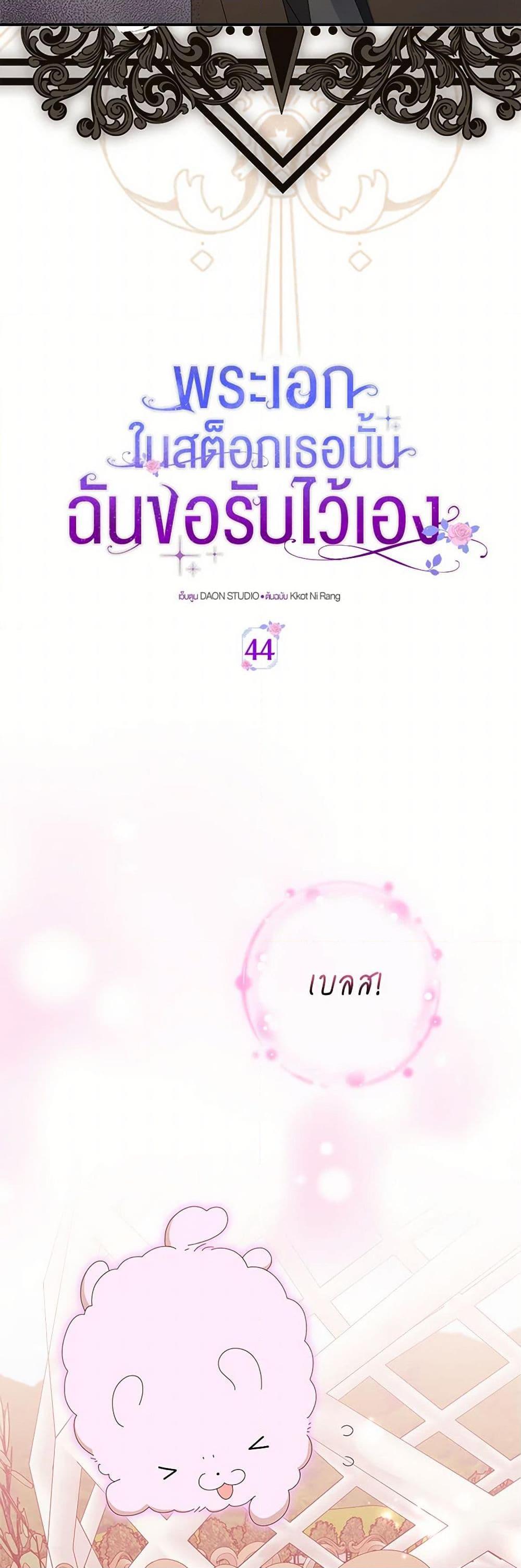 Manga-lc-com อ่านมังงะ อ่านการ์ตูน ออนไลน์ ฟรี That Fishery, I’ll take it ตอนที่ 1 2 3 4 5 6 7 8 9 10 11 12 13 14 ฟรี ไม่มีโฆษณา Manga-lc - อ่าน มังงะ อ่าน การ์ตูน ออนไลน์ อ่านมังงะ ฟรี