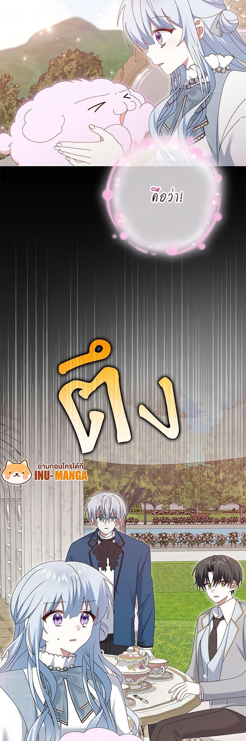 Manga-lc-com อ่านมังงะ อ่านการ์ตูน ออนไลน์ ฟรี That Fishery, I’ll take it ตอนที่ 1 2 3 4 5 6 7 8 9 10 11 12 13 14 ฟรี ไม่มีโฆษณา Manga-lc - อ่าน มังงะ อ่าน การ์ตูน ออนไลน์ อ่านมังงะ ฟรี