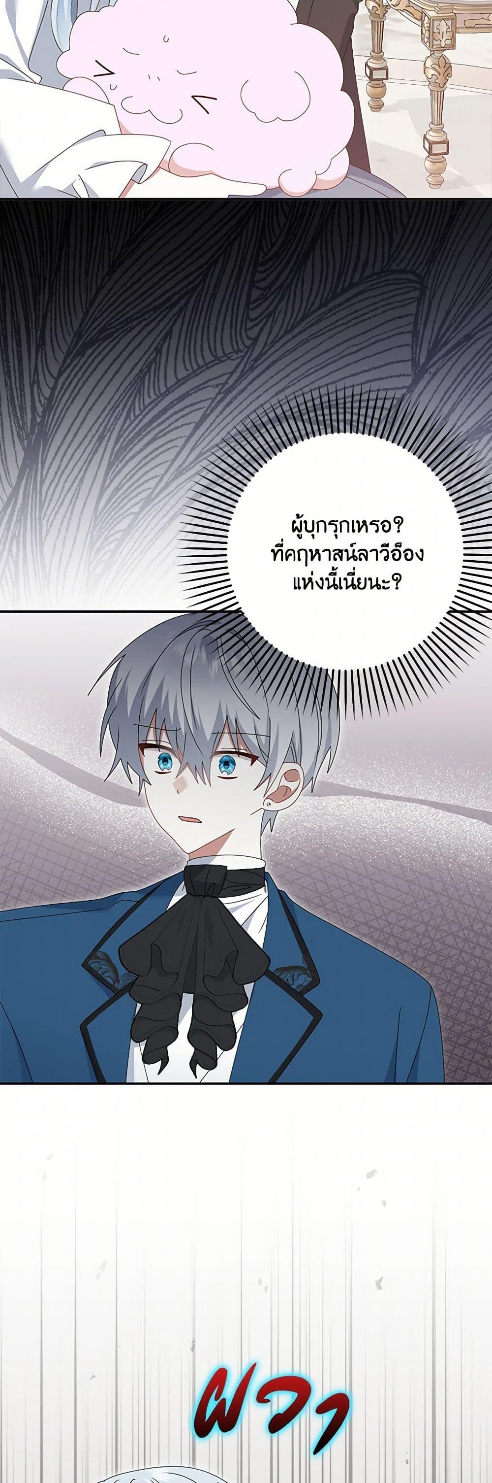 Manga-lc-com อ่านมังงะ อ่านการ์ตูน ออนไลน์ ฟรี That Fishery, I’ll take it ตอนที่ 1 2 3 4 5 6 7 8 9 10 11 12 13 14 ฟรี ไม่มีโฆษณา Manga-lc - อ่าน มังงะ อ่าน การ์ตูน ออนไลน์ อ่านมังงะ ฟรี