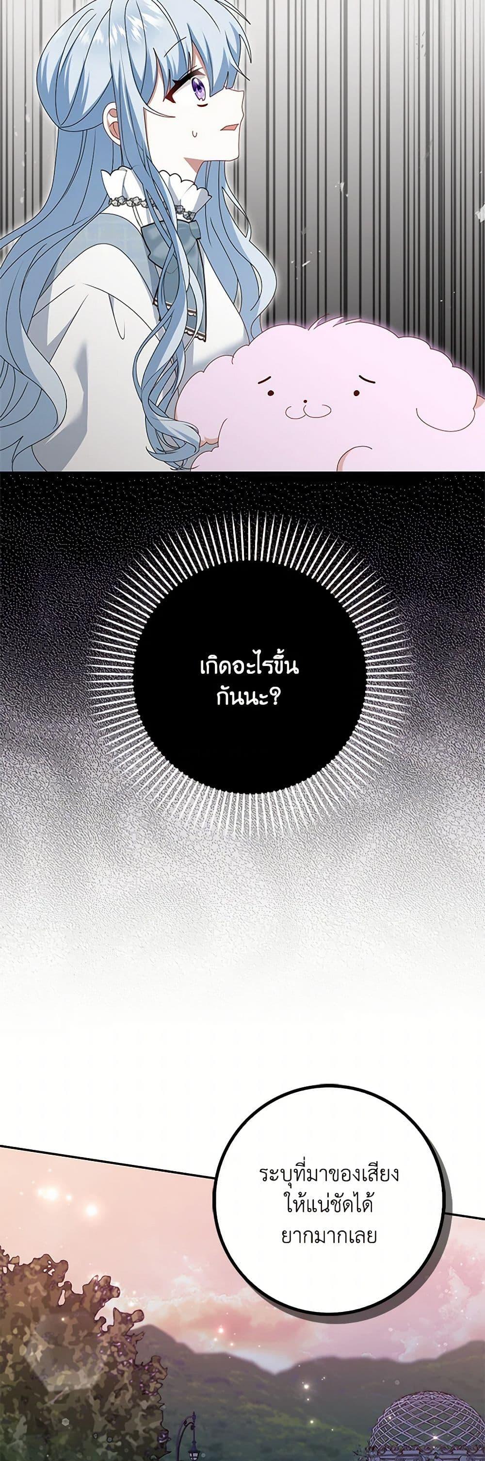 Manga-lc-com อ่านมังงะ อ่านการ์ตูน ออนไลน์ ฟรี That Fishery, I’ll take it ตอนที่ 1 2 3 4 5 6 7 8 9 10 11 12 13 14 ฟรี ไม่มีโฆษณา Manga-lc - อ่าน มังงะ อ่าน การ์ตูน ออนไลน์ อ่านมังงะ ฟรี