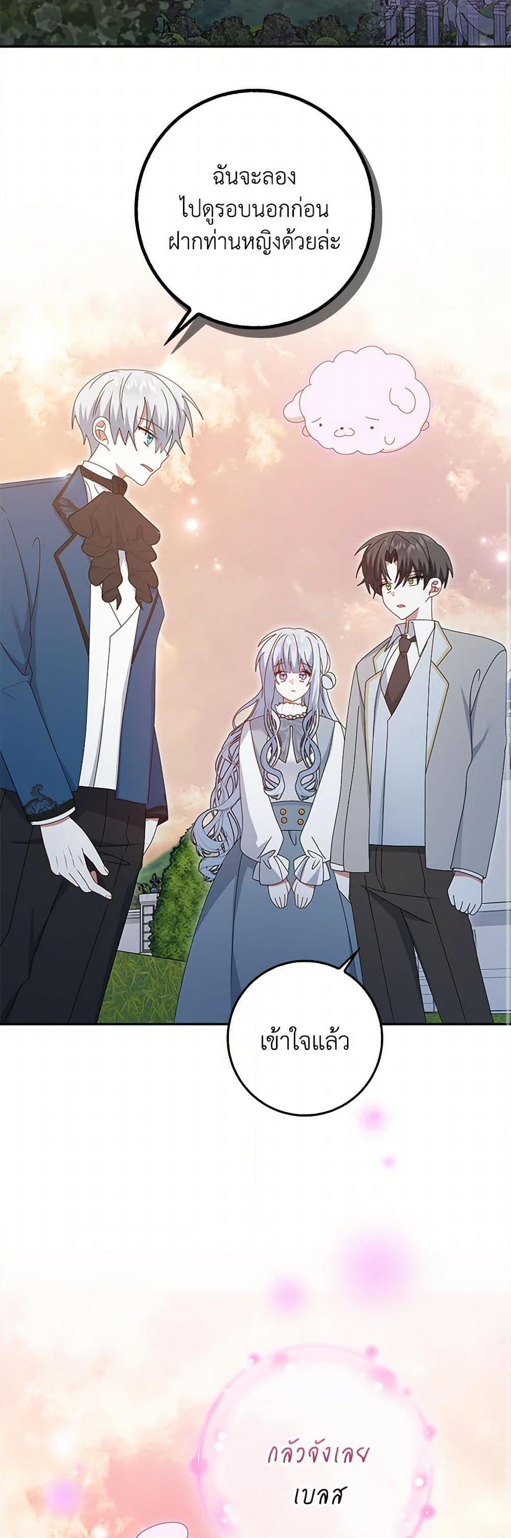 Manga-lc-com อ่านมังงะ อ่านการ์ตูน ออนไลน์ ฟรี That Fishery, I’ll take it ตอนที่ 1 2 3 4 5 6 7 8 9 10 11 12 13 14 ฟรี ไม่มีโฆษณา Manga-lc - อ่าน มังงะ อ่าน การ์ตูน ออนไลน์ อ่านมังงะ ฟรี