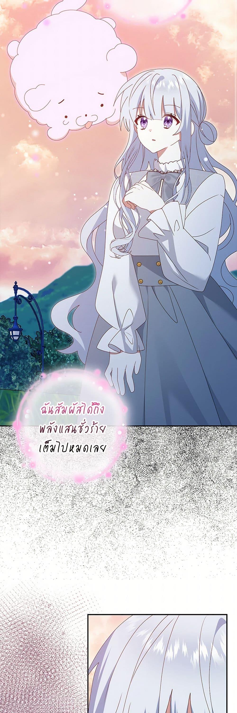 Manga-lc-com อ่านมังงะ อ่านการ์ตูน ออนไลน์ ฟรี That Fishery, I’ll take it ตอนที่ 1 2 3 4 5 6 7 8 9 10 11 12 13 14 ฟรี ไม่มีโฆษณา Manga-lc - อ่าน มังงะ อ่าน การ์ตูน ออนไลน์ อ่านมังงะ ฟรี